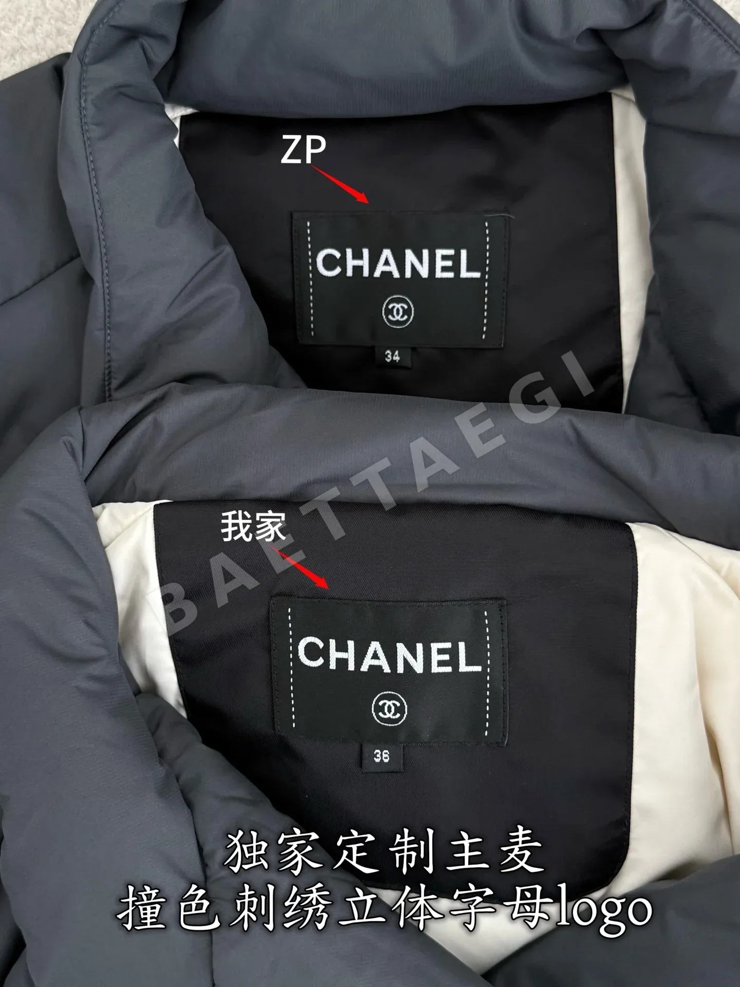 샤넬 여성 뉴다운 재킷 패딩 상세 이미지 5