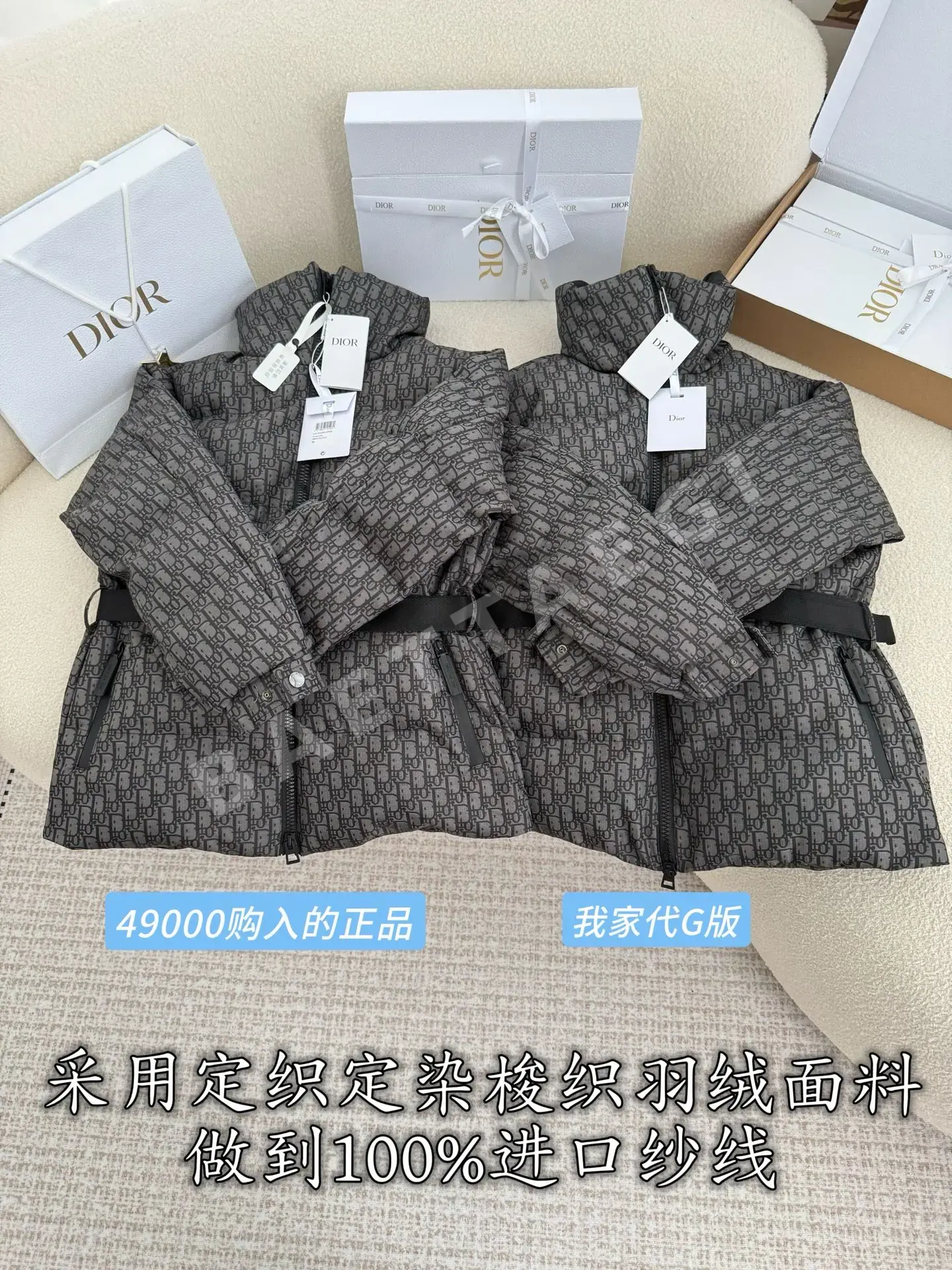 디올 여성 패딩 210739