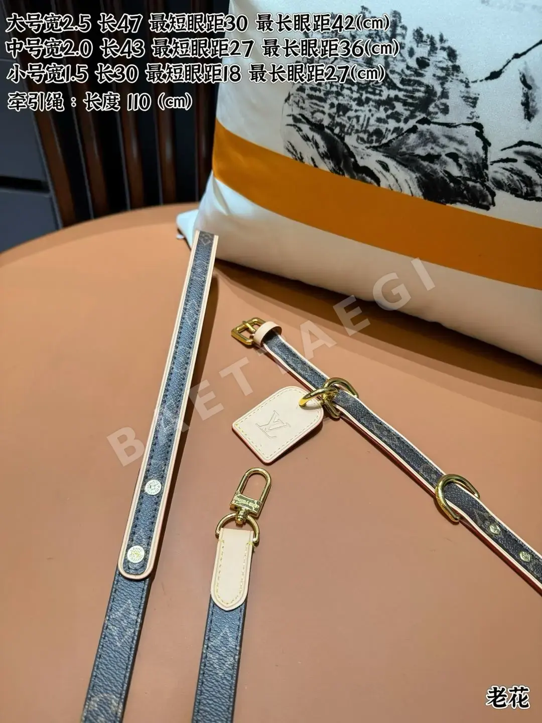 루이비통 애견 목줄 3종 세트 상세 이미지 7