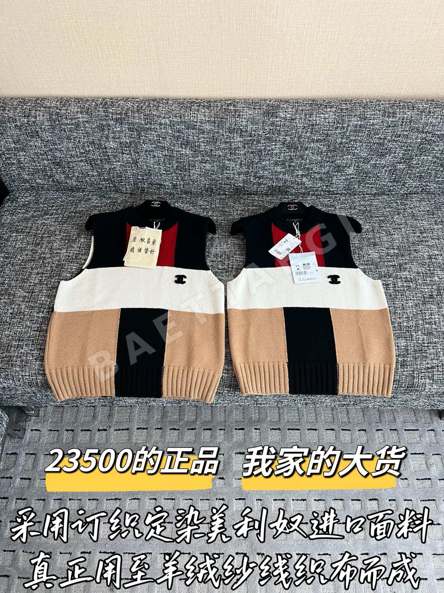 샤넬 캐시미어 여성 조끼 203821