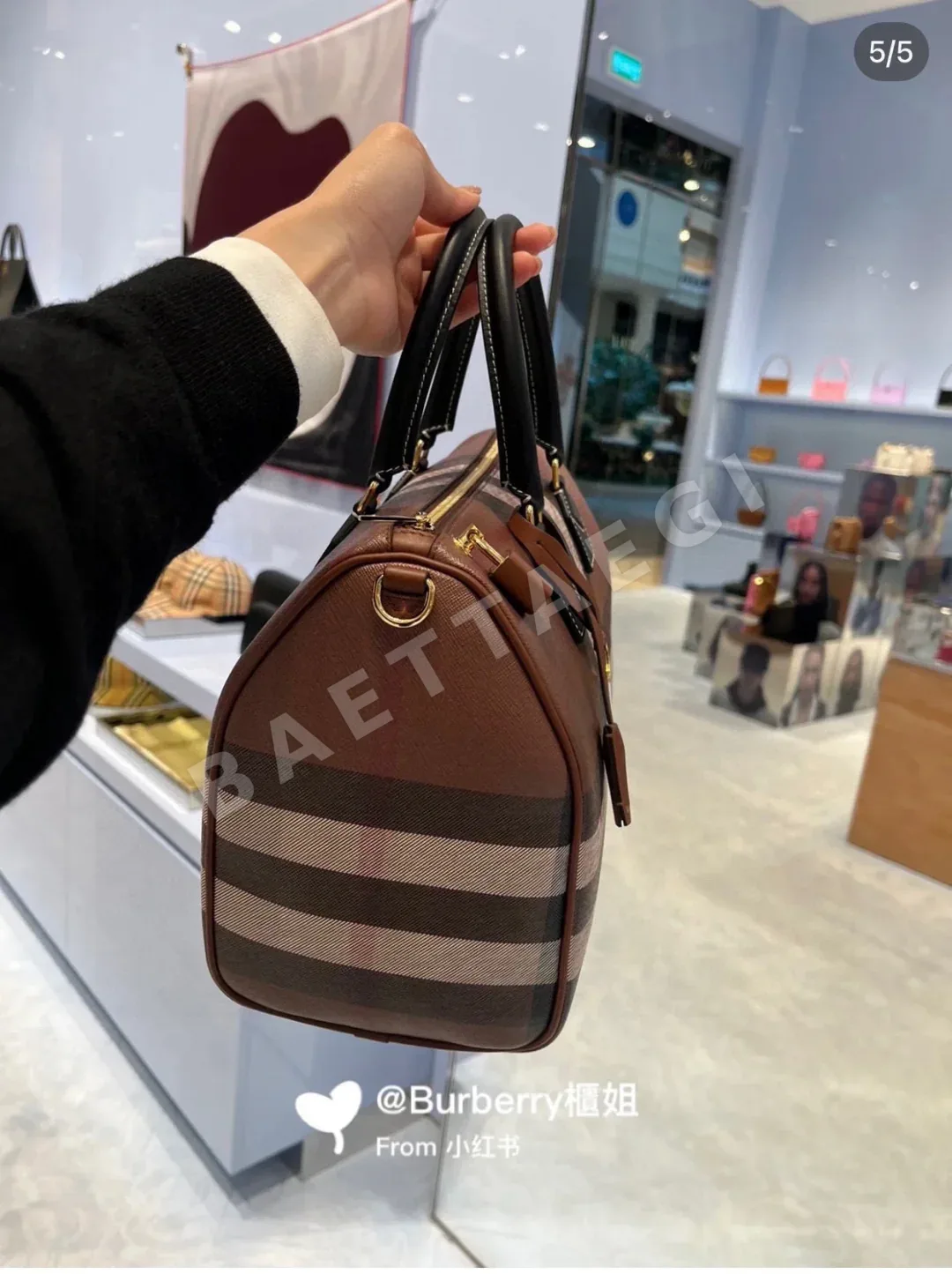 버버리 가방 상세 이미지 9