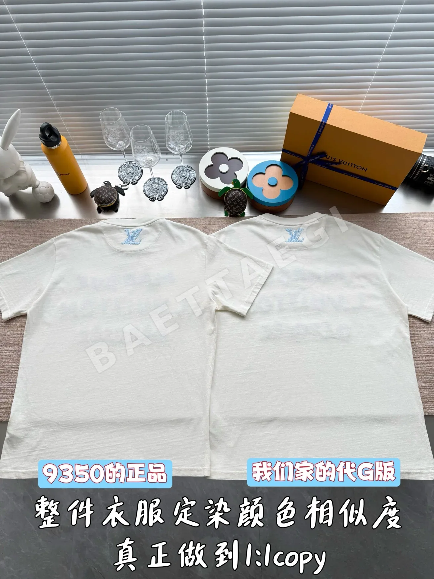 루이비통 로고 수용성 자수 코튼 반팔 티셔츠 상세 이미지 3