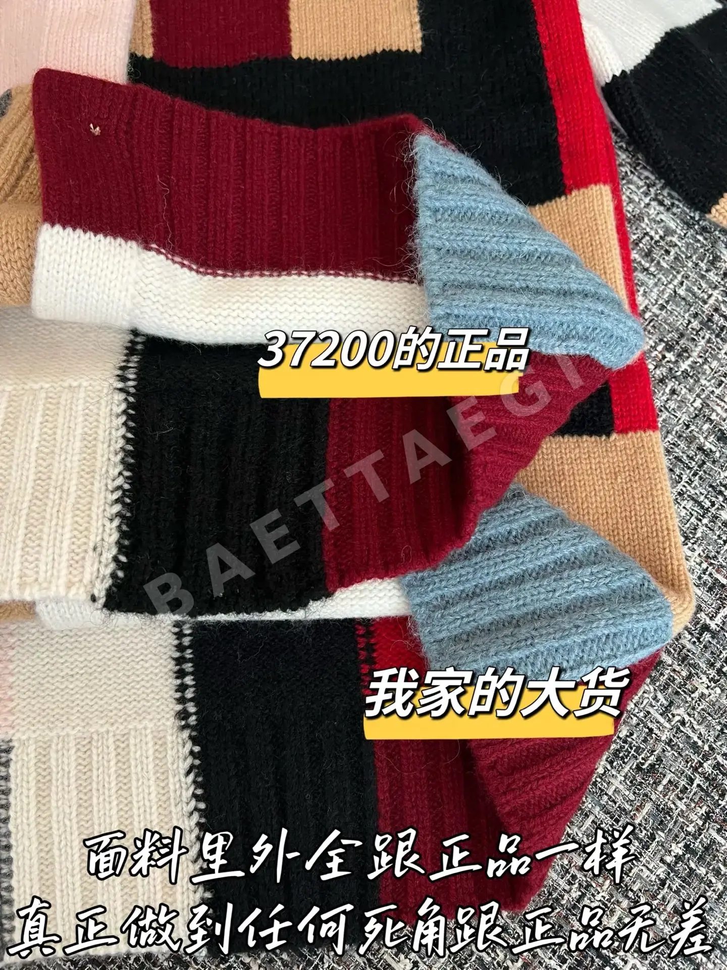 샤넬 캐시미어 가디건 상세 이미지 6