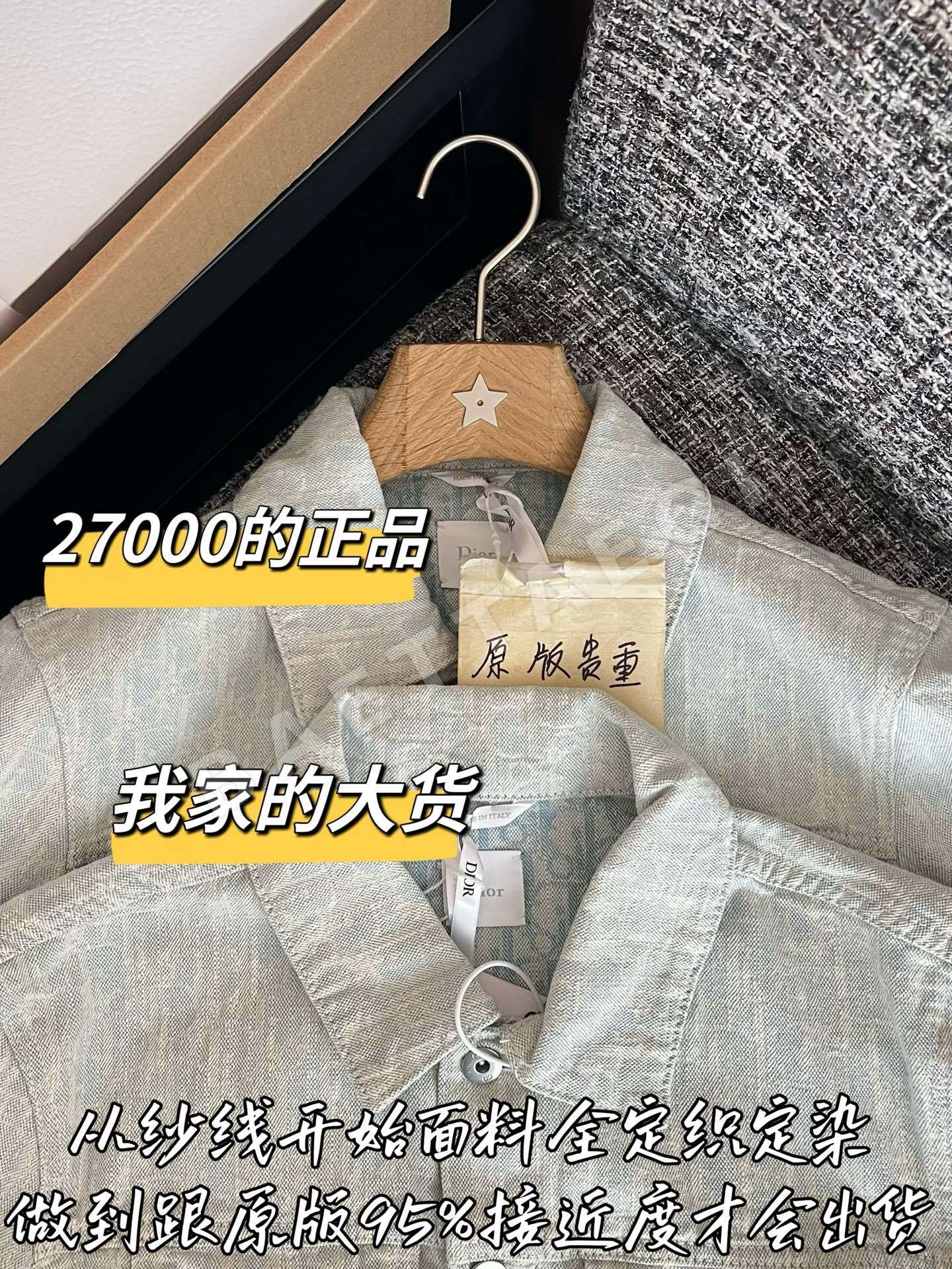 디올 데님 자켓 상세 이미지 2