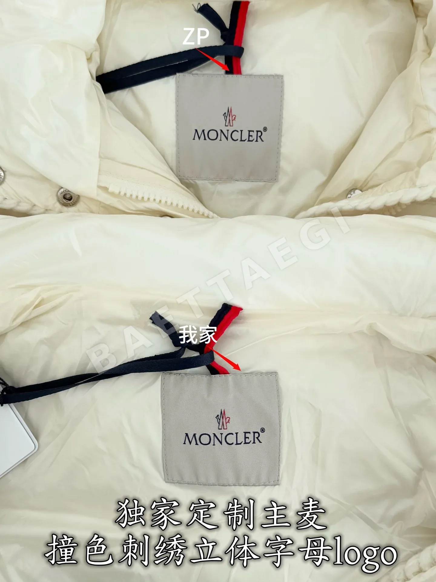 몽클레르 여성 다운 패딩 상세 이미지 5
