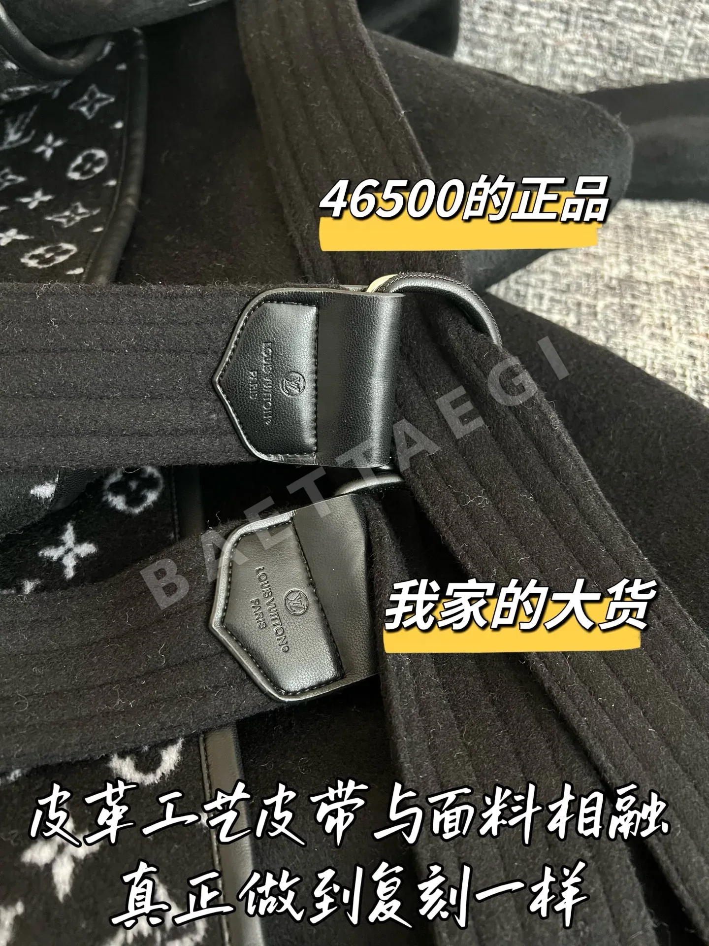 루이비통 울 코트 상세 이미지 5