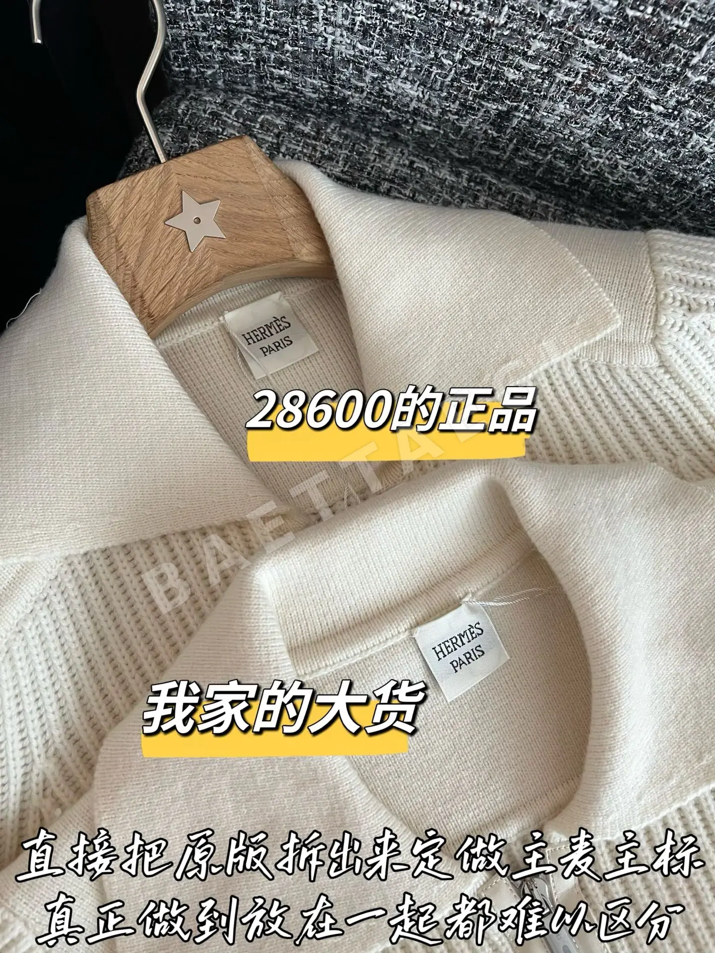 에르메스 여성 자켓 199523 Hermes Jacket 상세 이미지 3