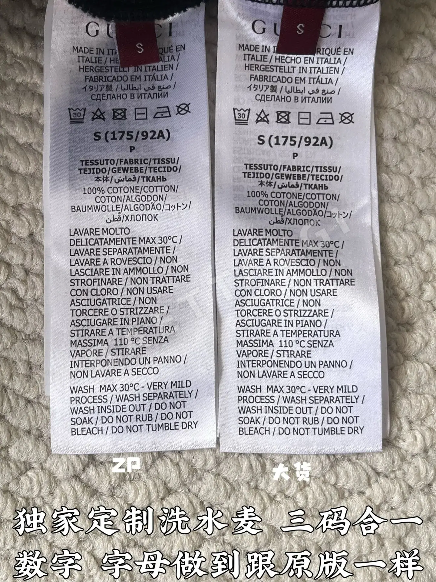 구찌 더블 G 자수 스탠드 카라 지퍼업 자켓 상세 이미지 9