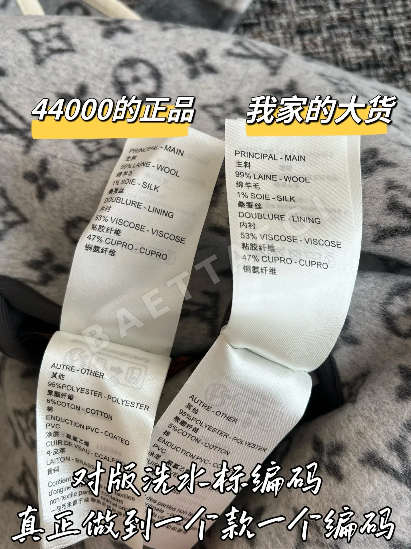 루이비통 울 코트 상세 이미지 7