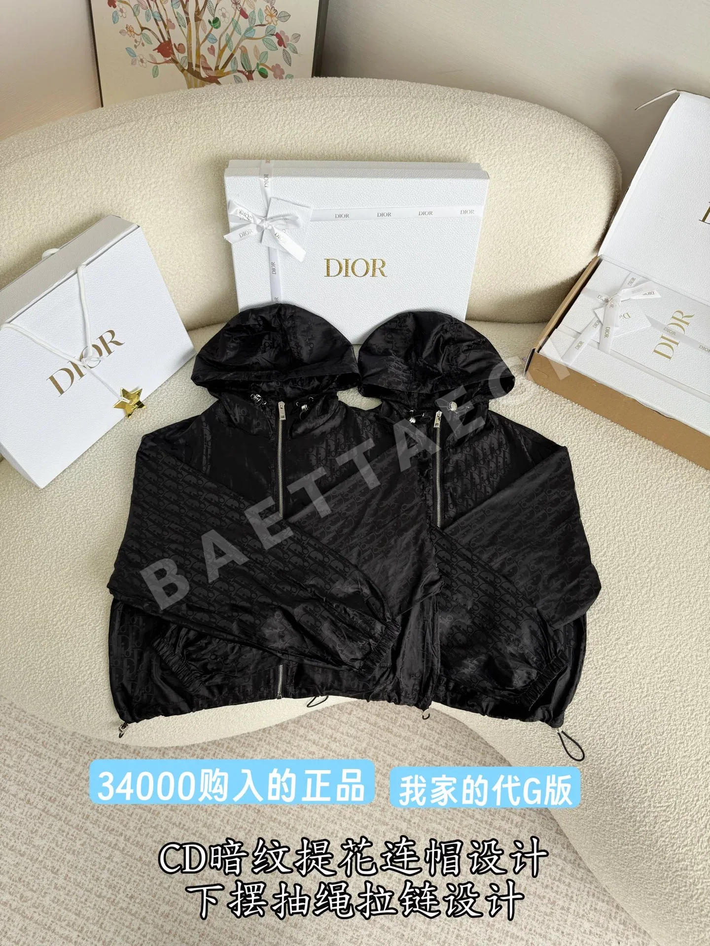 디올 모노그램 캔버스 후드 자켓 상세 이미지 3