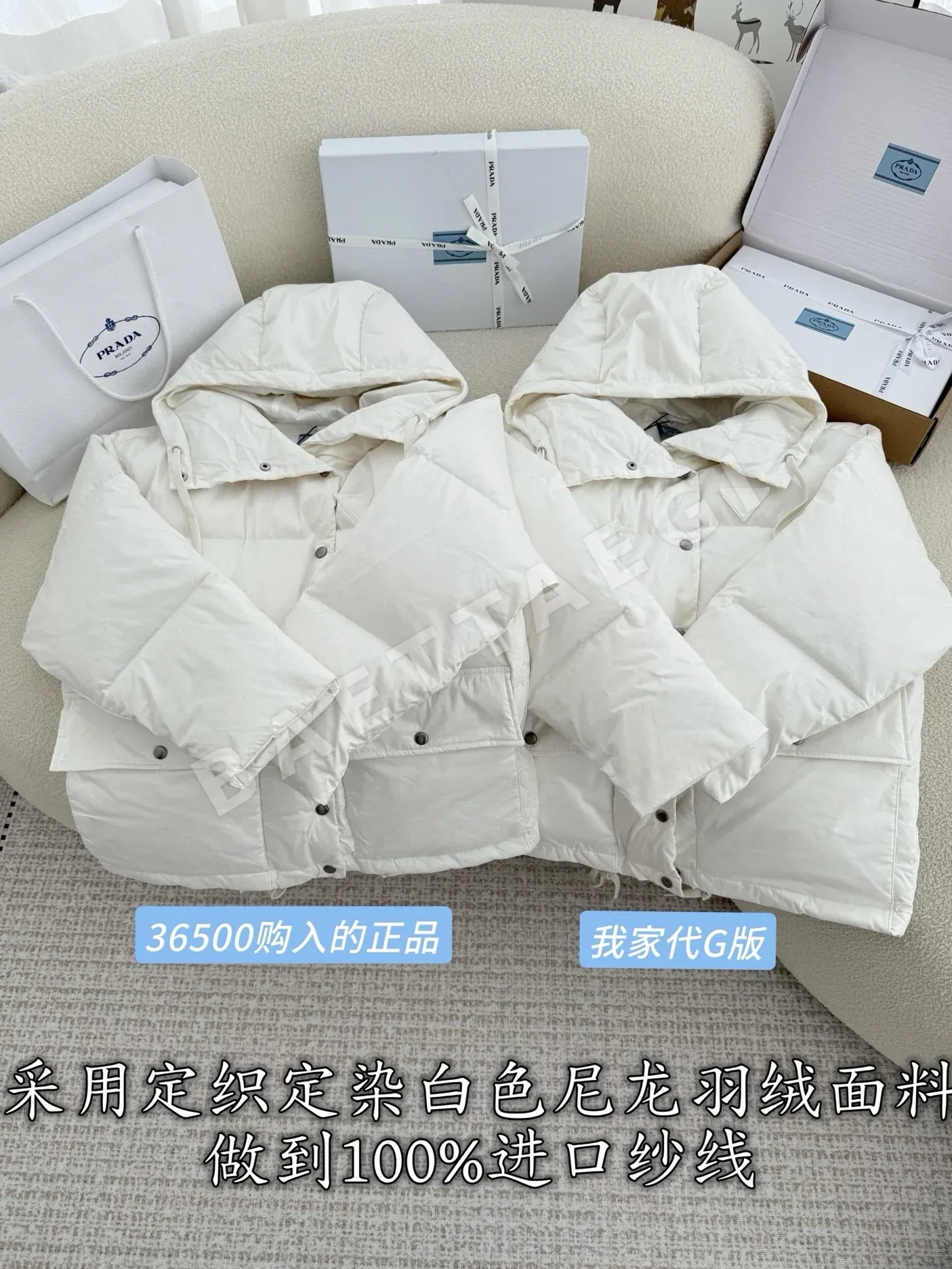 프라다 화이트 나일론 여성 패딩 재킷 212765