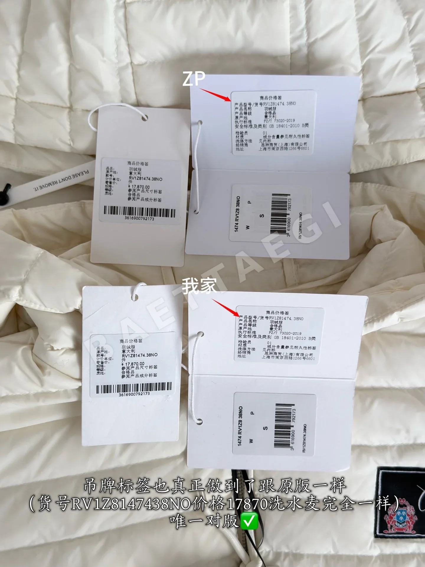 셀린느 나일론 스트링 후드 구스다운 패딩 여성 재킷 상세 이미지 9