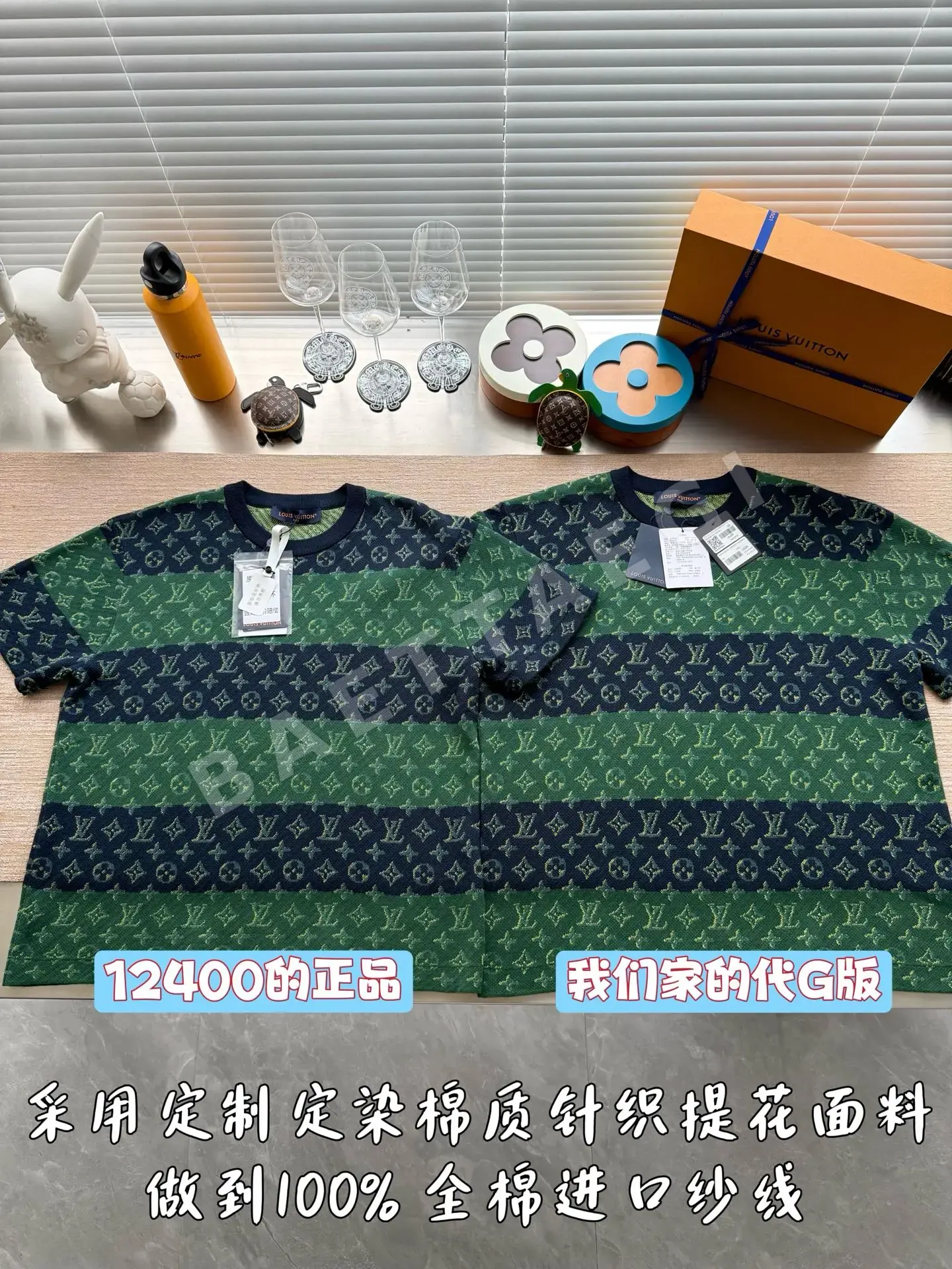 루이비통 모노그램 자카드 크루넥 스웨터