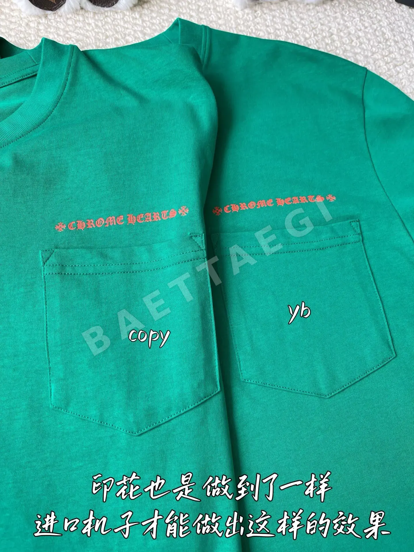 크롬하츠 남성 긴팔 티셔츠 상세 이미지 6