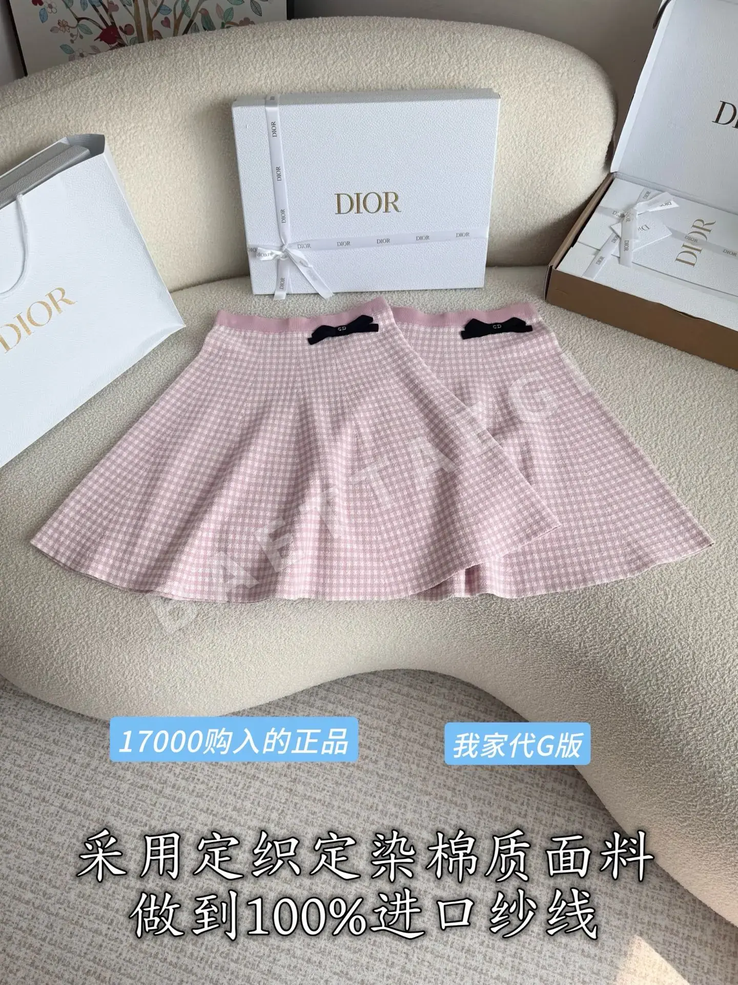 디올 체크 리본 여성 스커트 210724