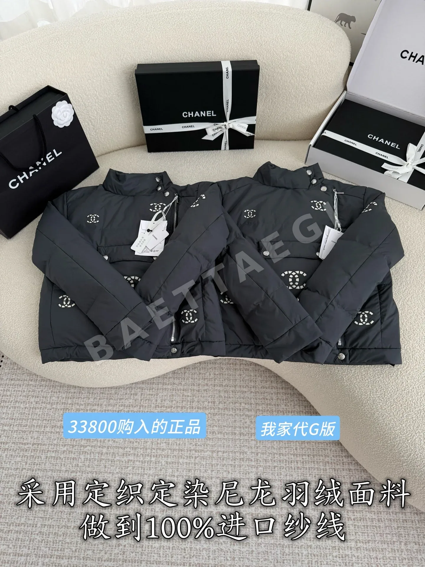 샤넬 여성 뉴다운 재킷 패딩 210660