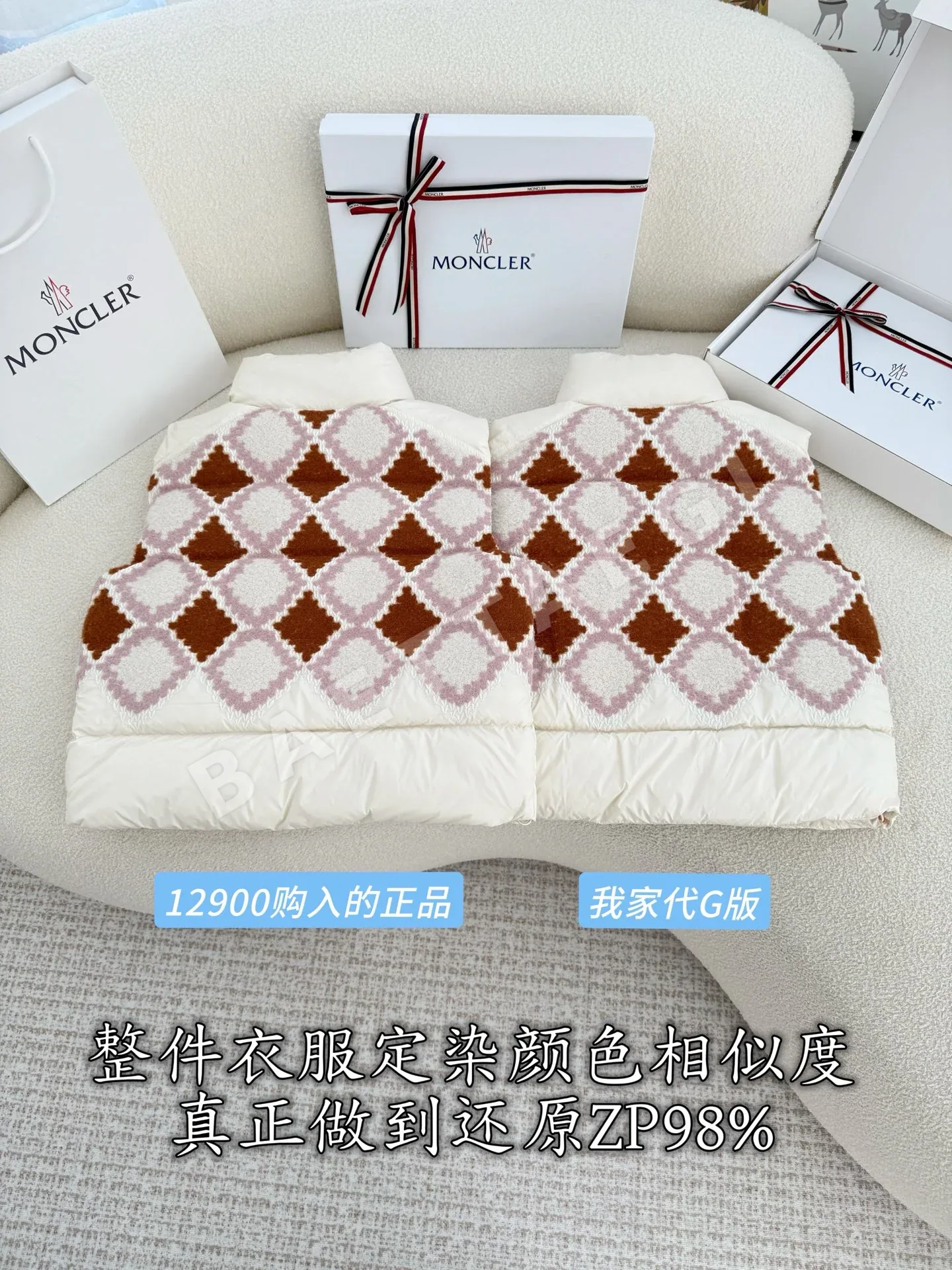 몽클레르 여성 조끼 상세 이미지 4