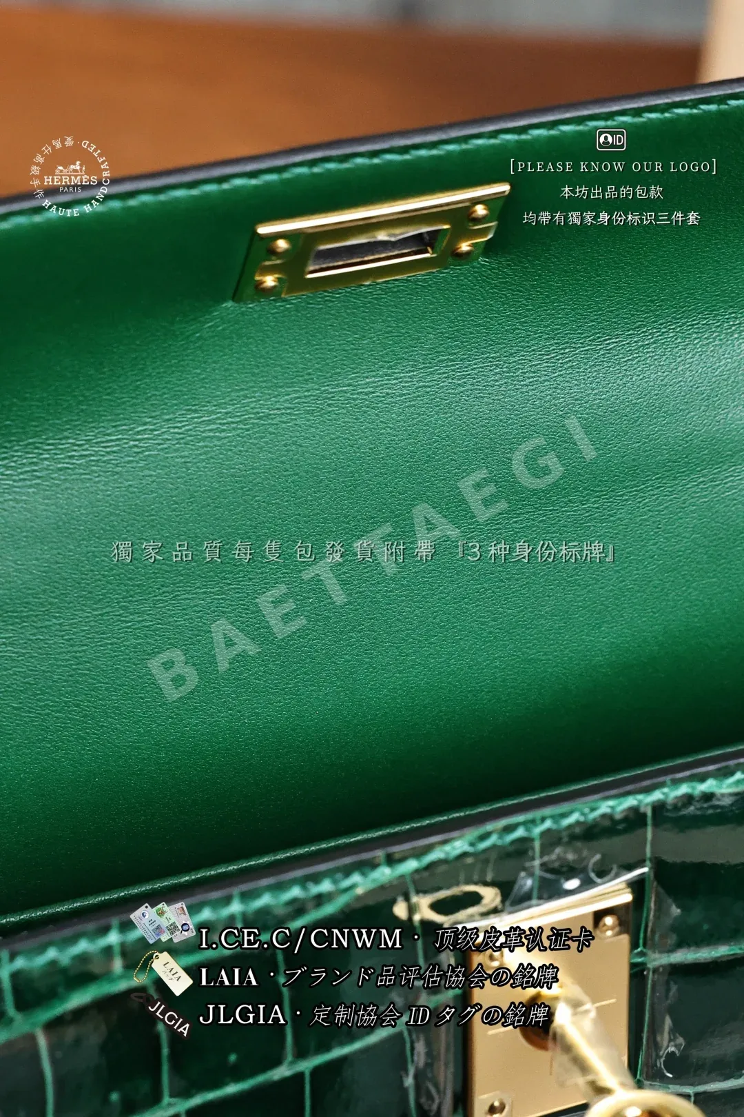 에르메스 켈리 미니 미 바다 악어 가방 상세 이미지 8