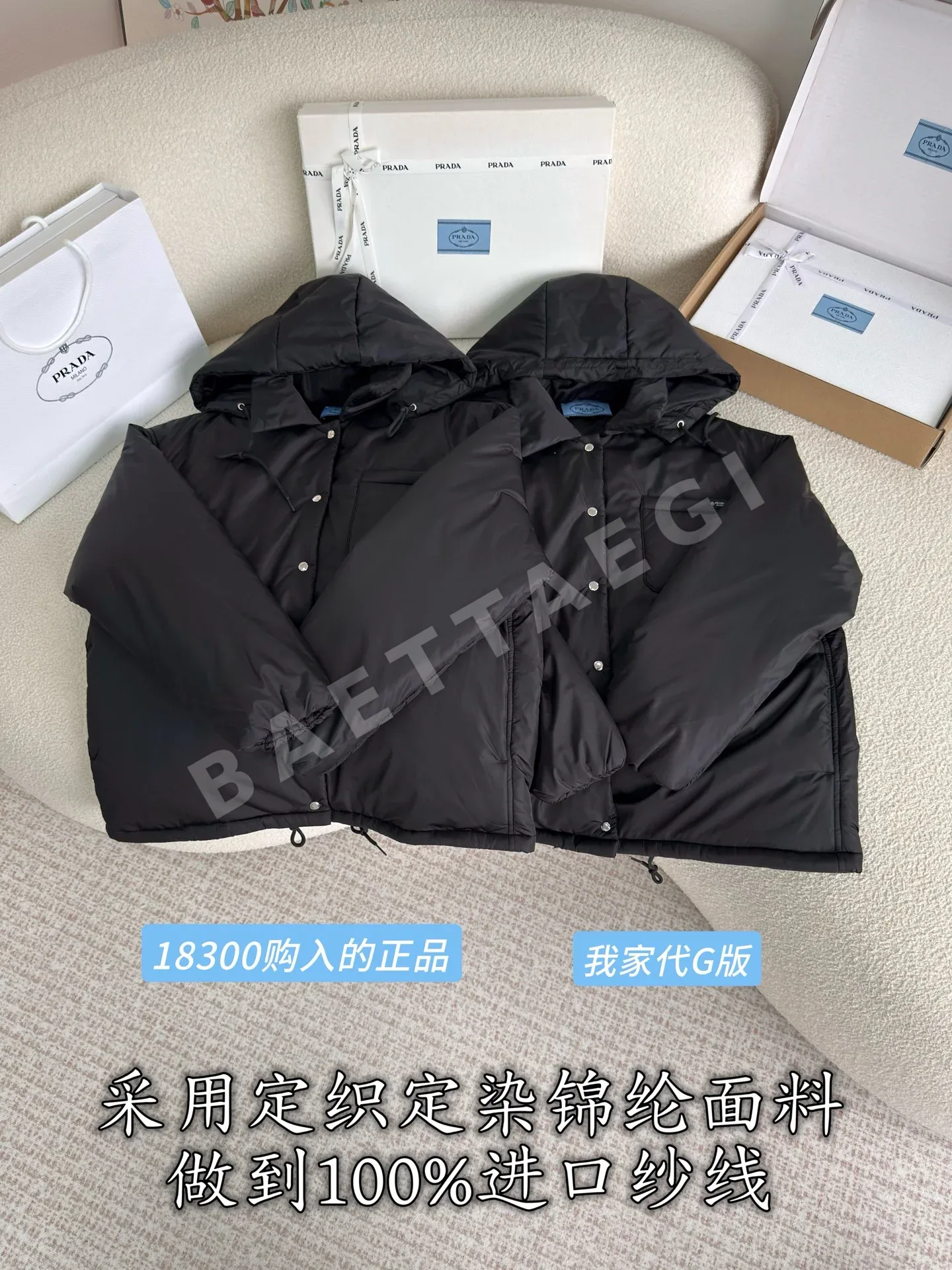 프라다 후드 패딩 재킷 212796
