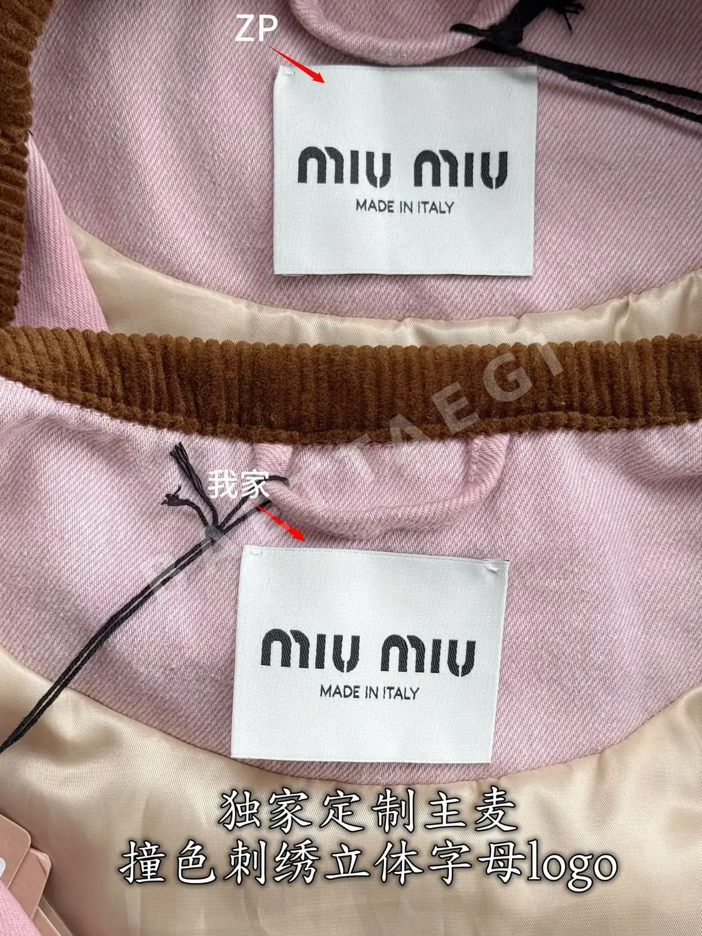 미우미우 데님 자켓 상세 이미지 4
