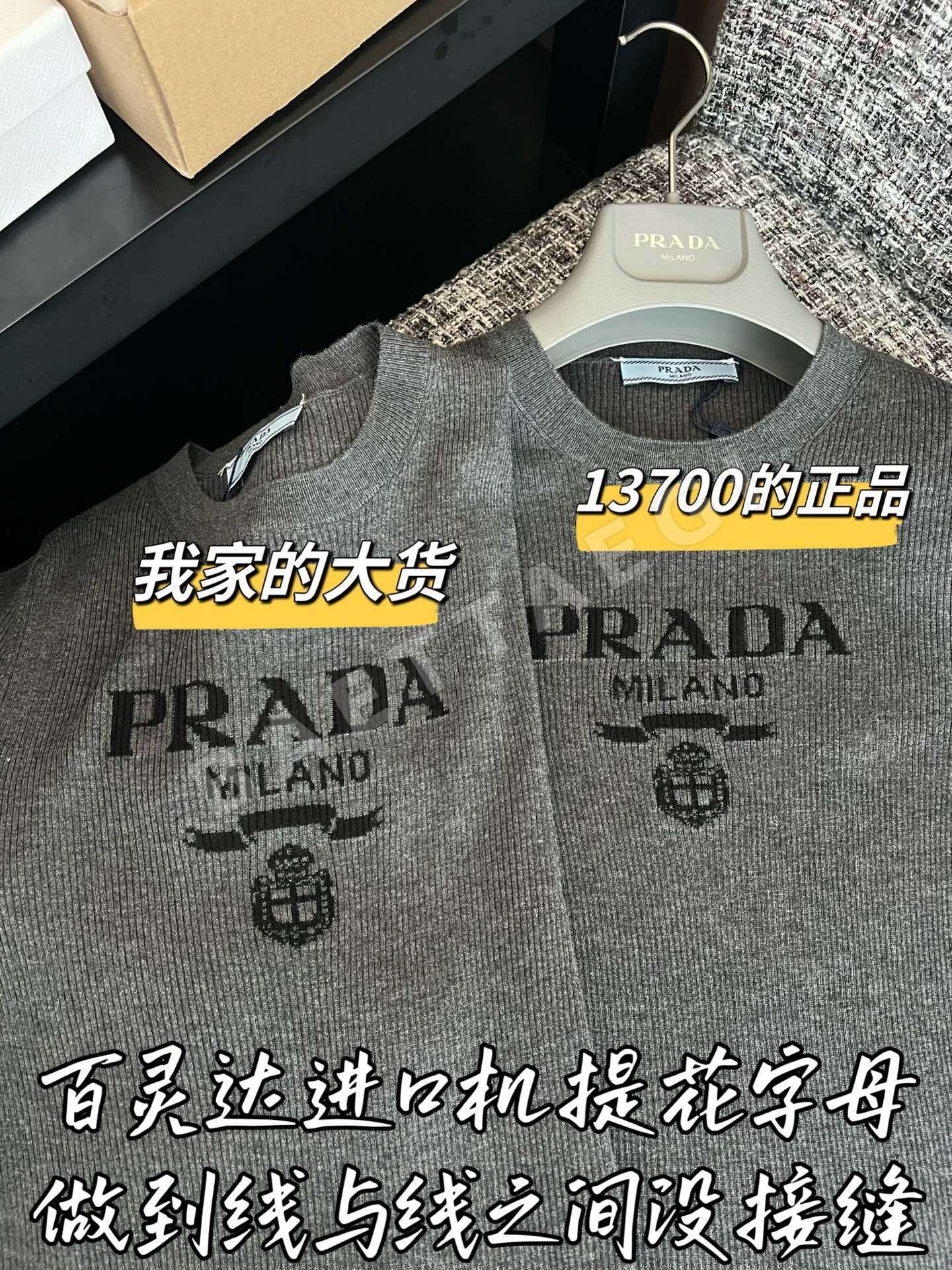 샤넬 여성 울 긴팔 스웨터 상세 이미지 4