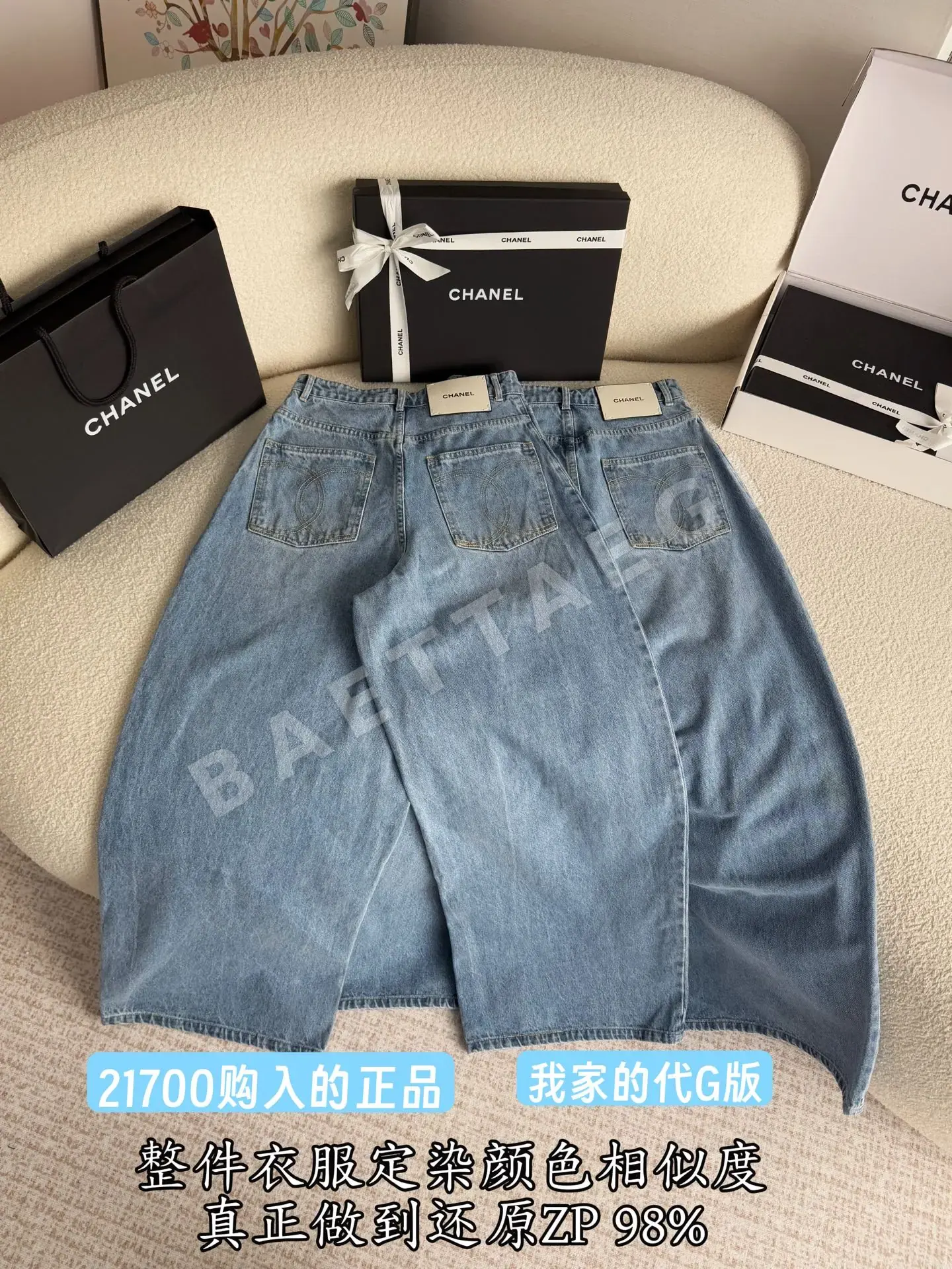 샤넬 와이드 레그 데님 여성 바지 상세 이미지 4