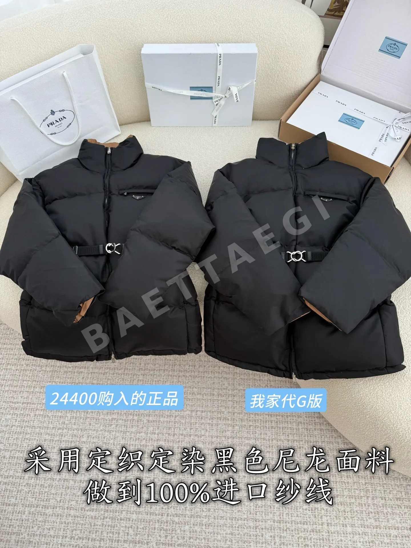 프라다 검은색 나일론 허리 메탈 벨트 여성 패딩 재킷 212762