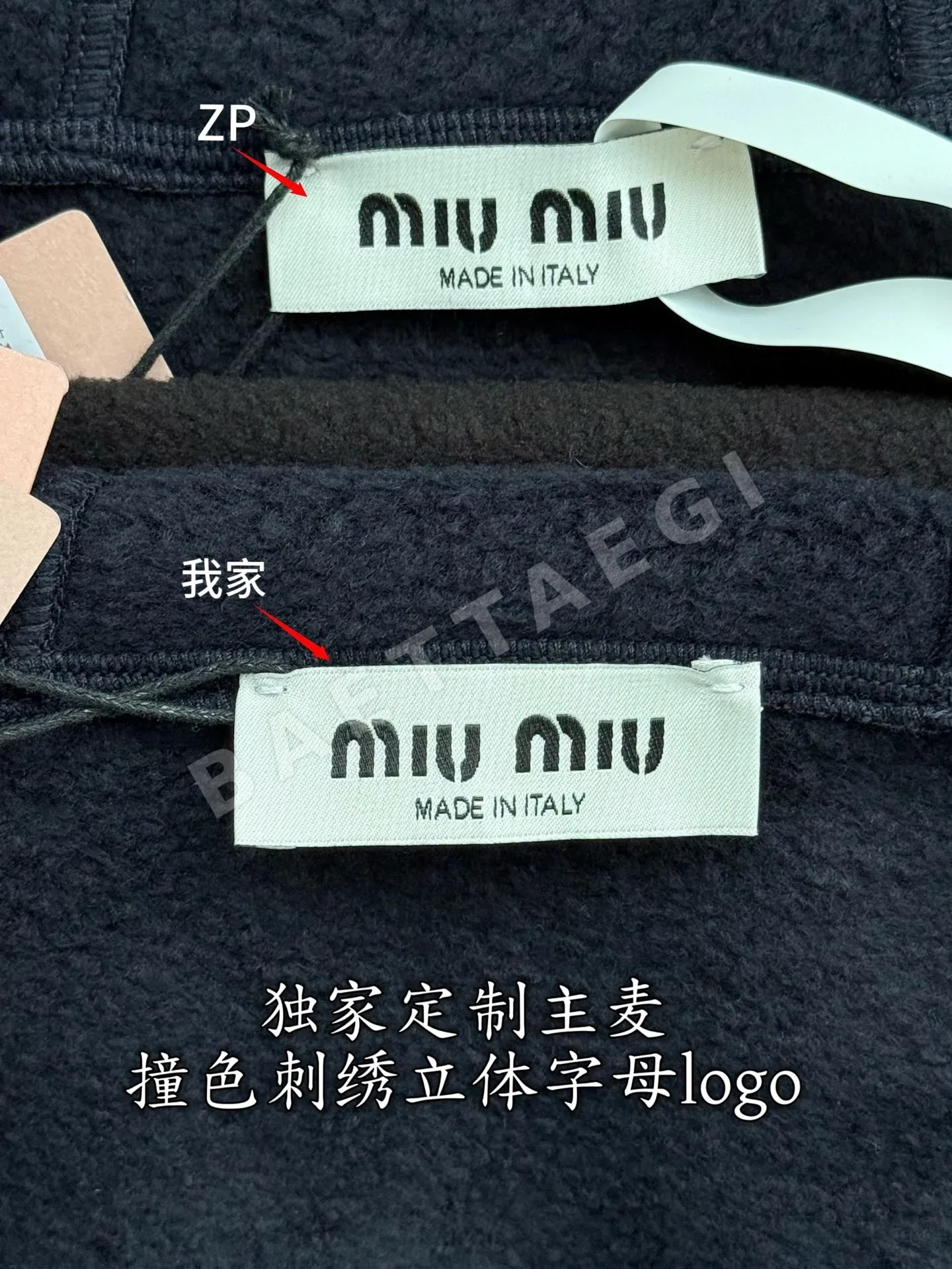 미우미우 여성 자켓 상세 이미지 4