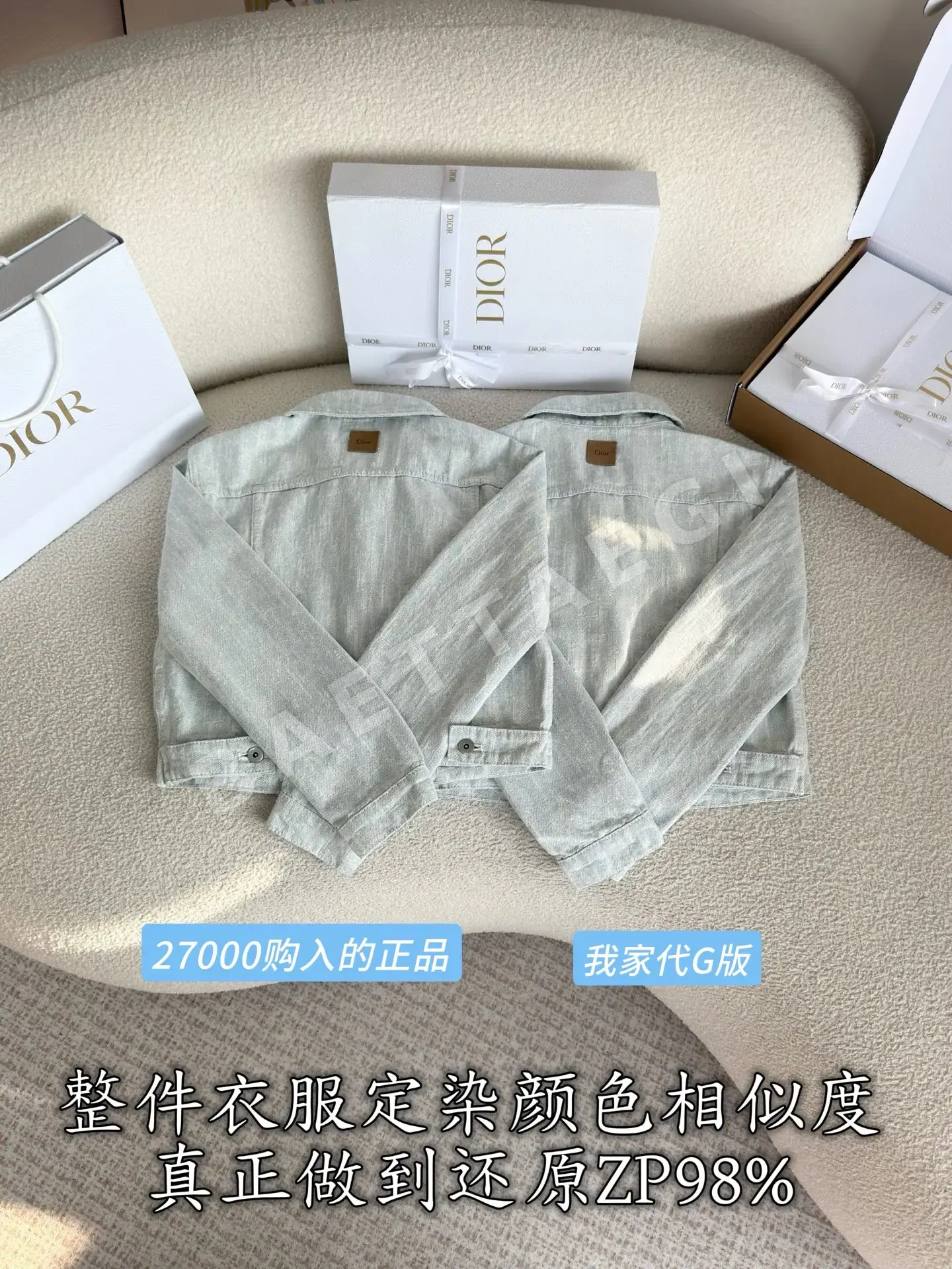 디올 데님 자켓 상세 이미지 4