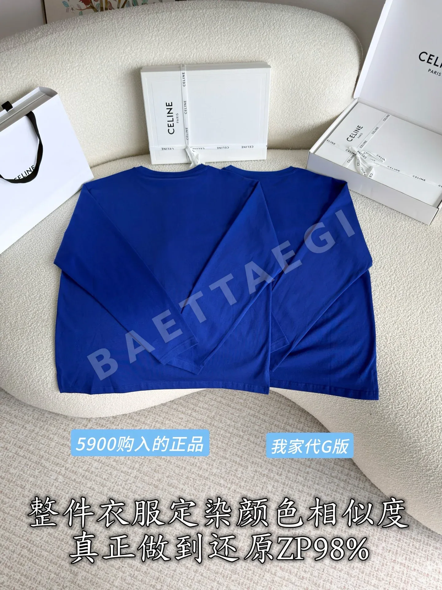 셀린느 여성 라운드넥 코튼 긴팔 티셔츠 상세 이미지 4