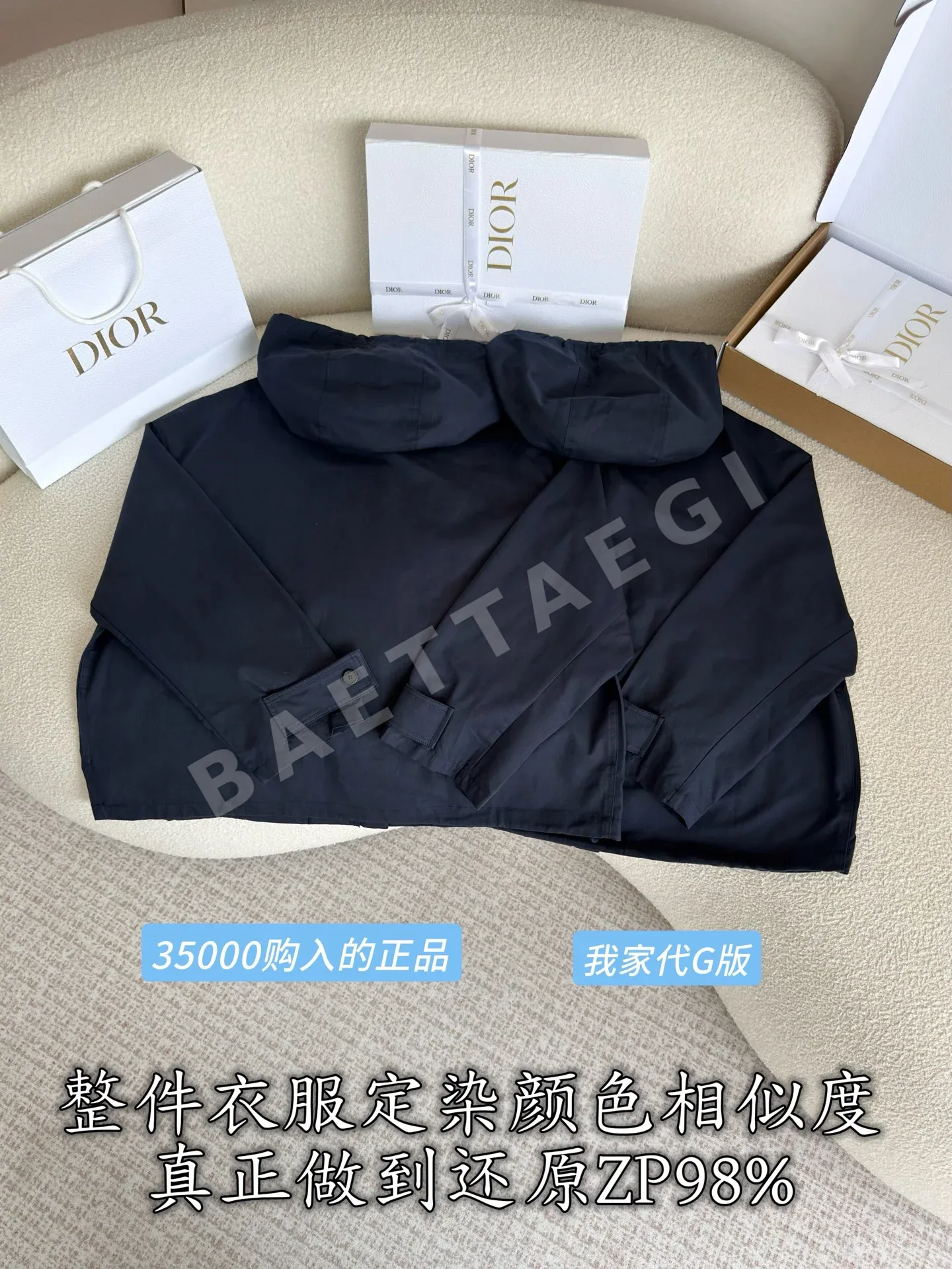 디올 후드 자수 코튼 실크 자켓 상세 이미지 4