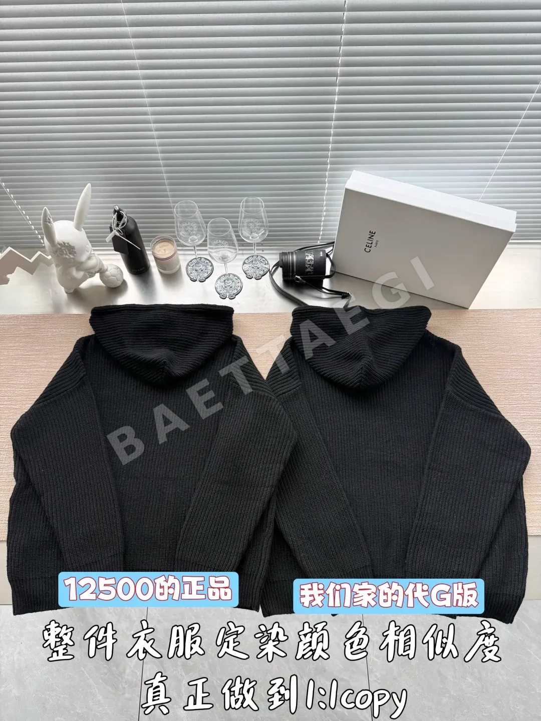 셀린느 개선문 로고 후드 니트 스웨터 상세 이미지 3