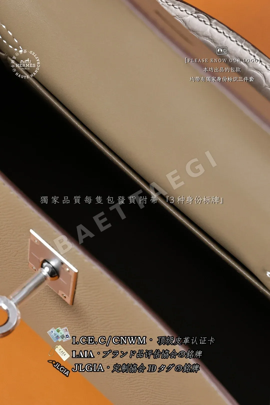 에르메스 켈리 미니 터치 가방 상세 이미지 8