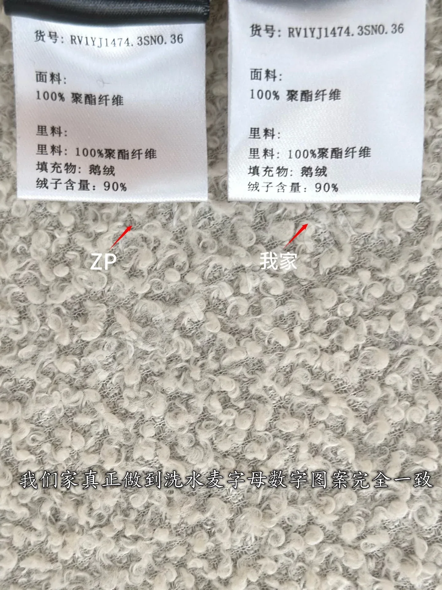 셀린느 나일론 스트링 후드 구스다운 패딩 여성 재킷 상세 이미지 10