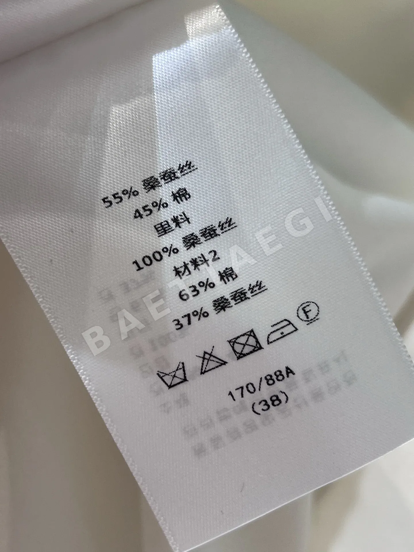 샤넬 여성 벨트 A라인 플레어 민 원피스 레플리카 상세 이미지 9
