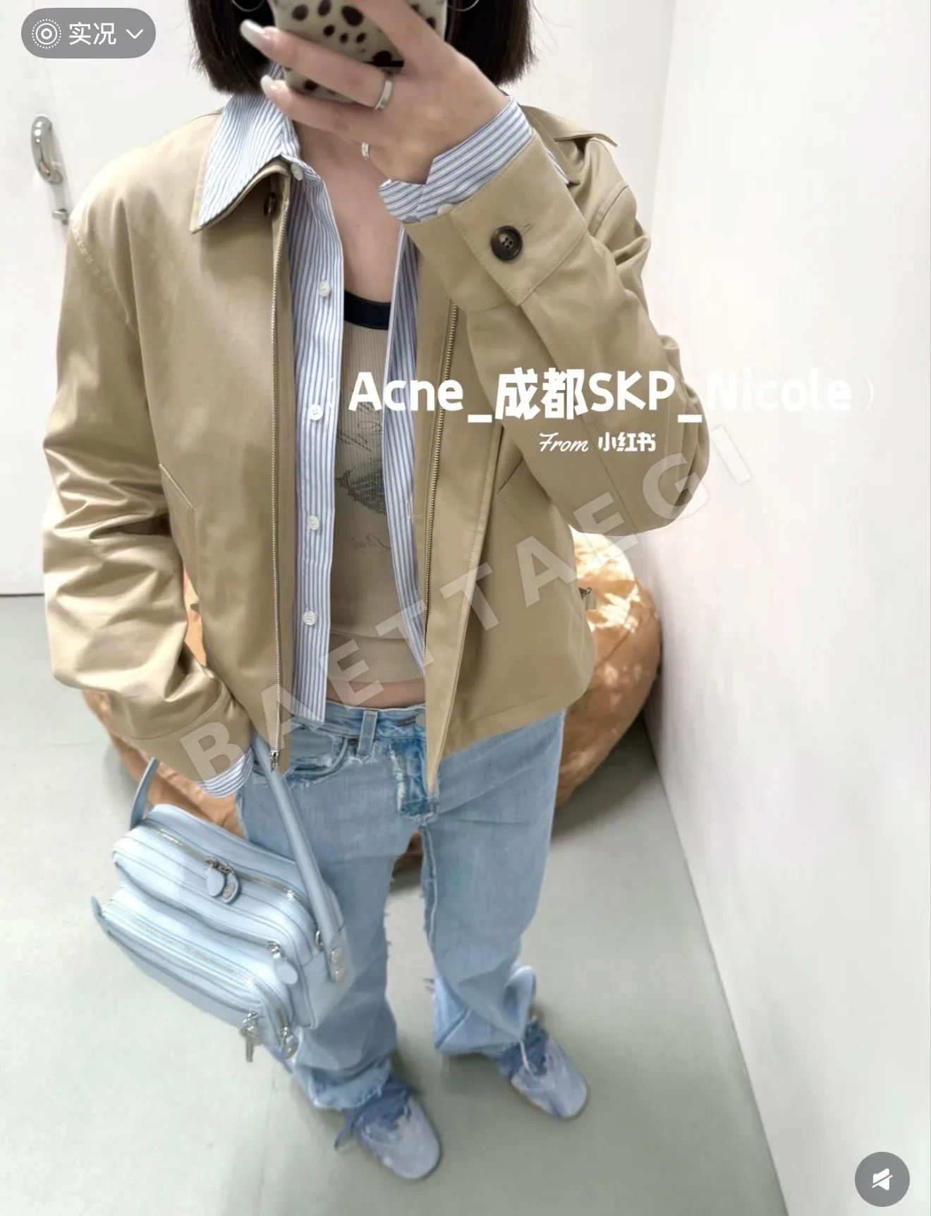 아크네스튜디오 블루 스트라이프 레이어드 여성 자켓 상세 이미지 8