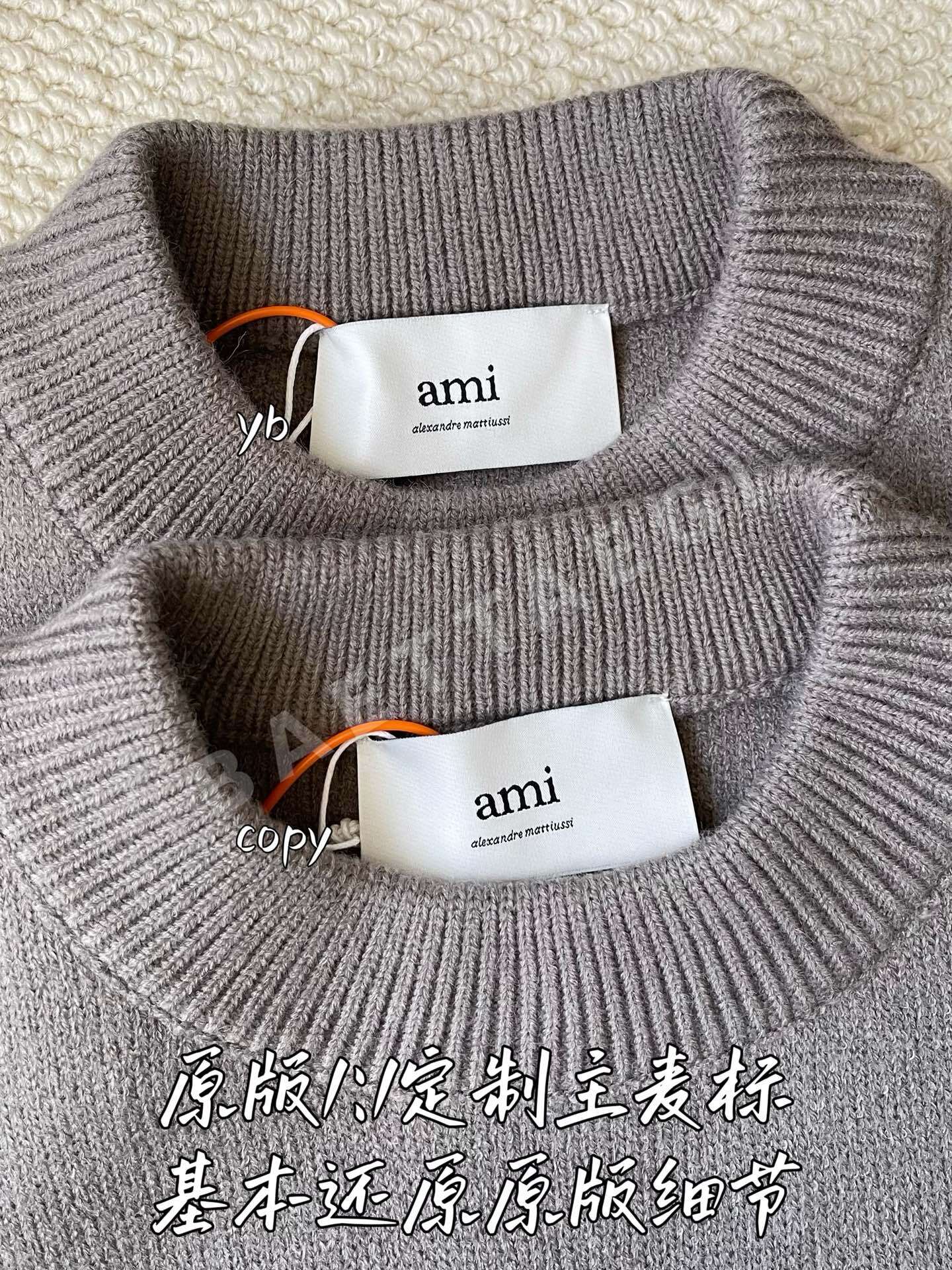 아미 남성 니트 상세 이미지 8
