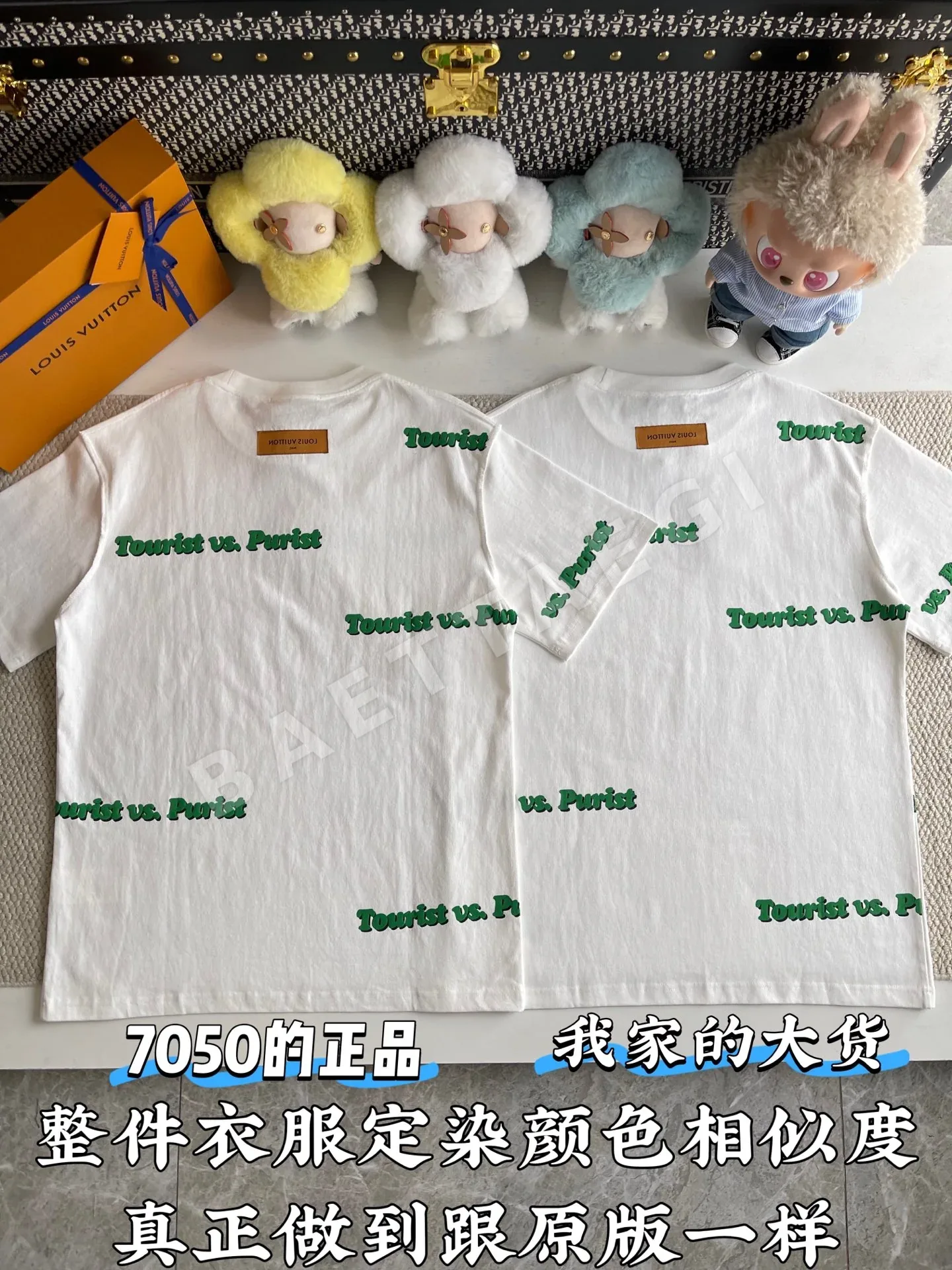 루이비통 남성 반팔 상세 이미지 3