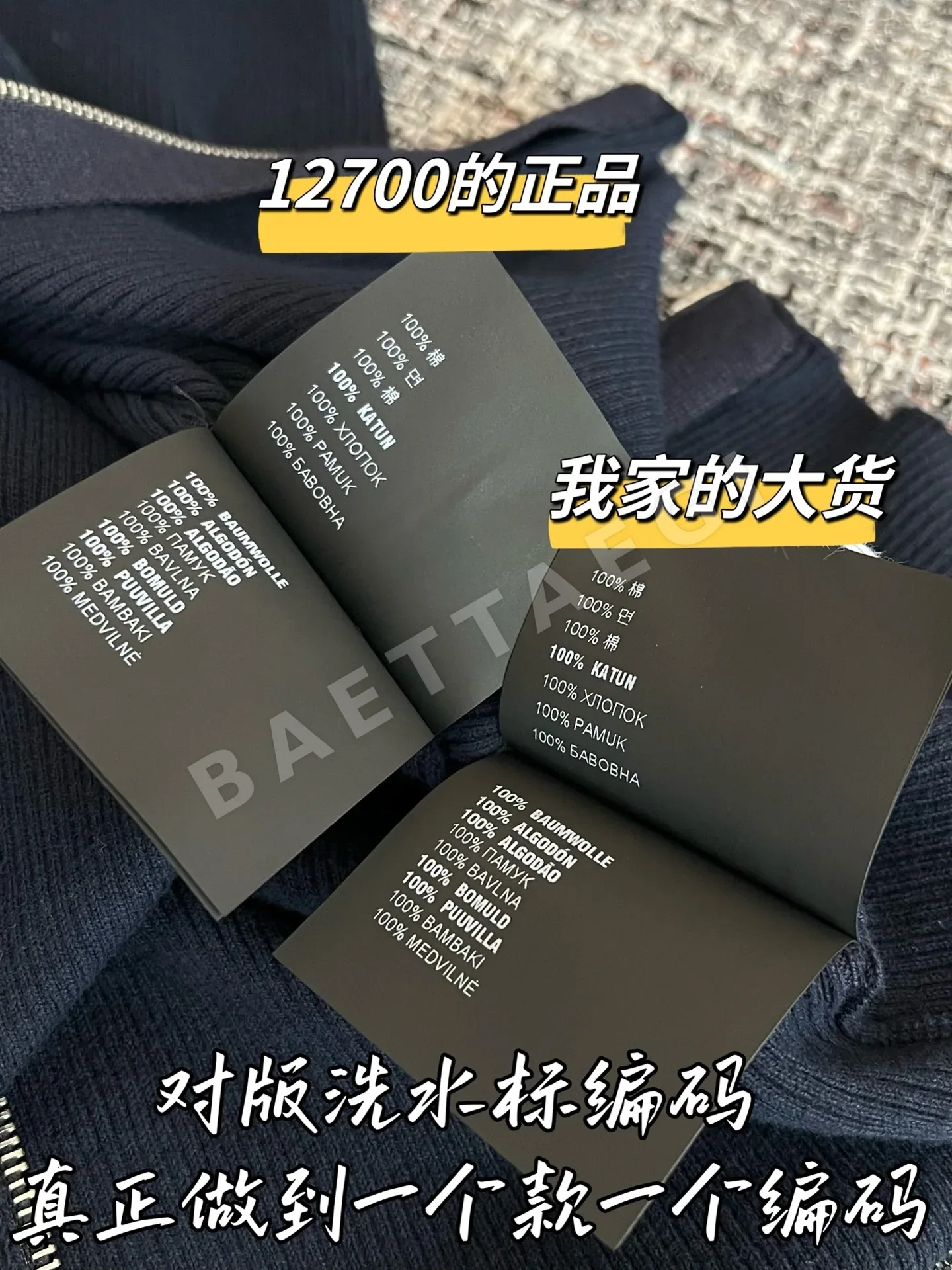 미우미우 지퍼업 가디건 긴팔 상세 이미지 7