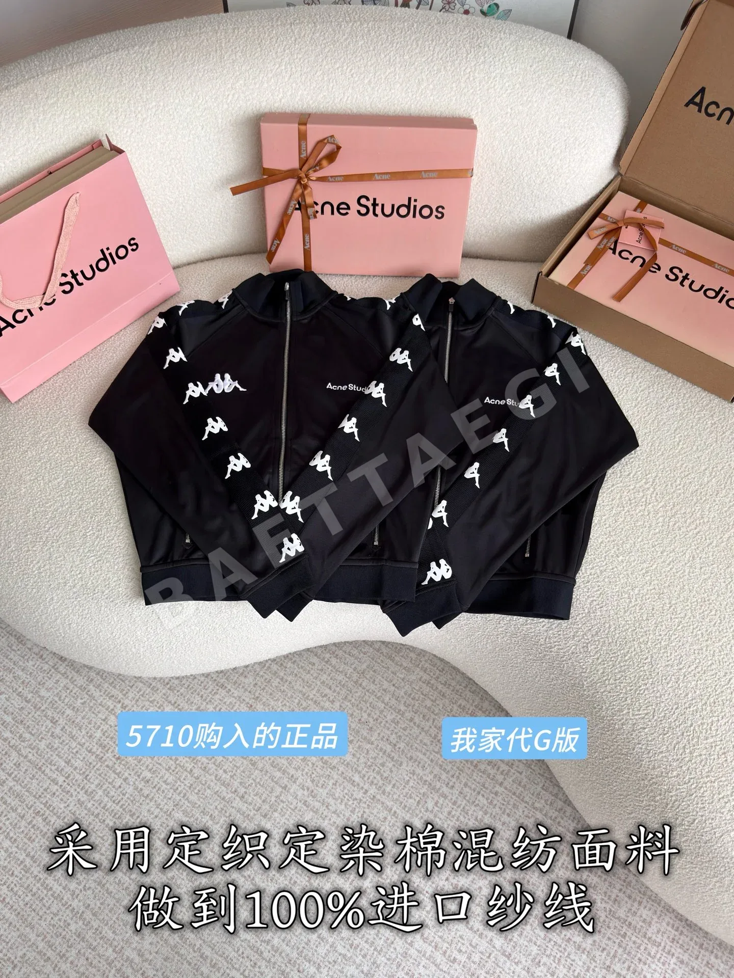 아크네스튜디오 스탠드 카라 코튼 혼방 자켓 212819