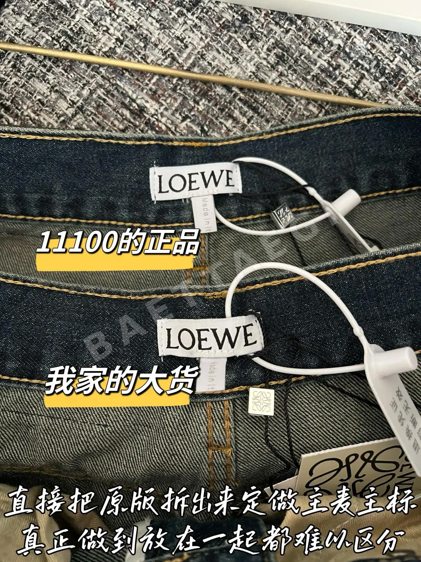 로에베 여성 바지 상세 이미지 3