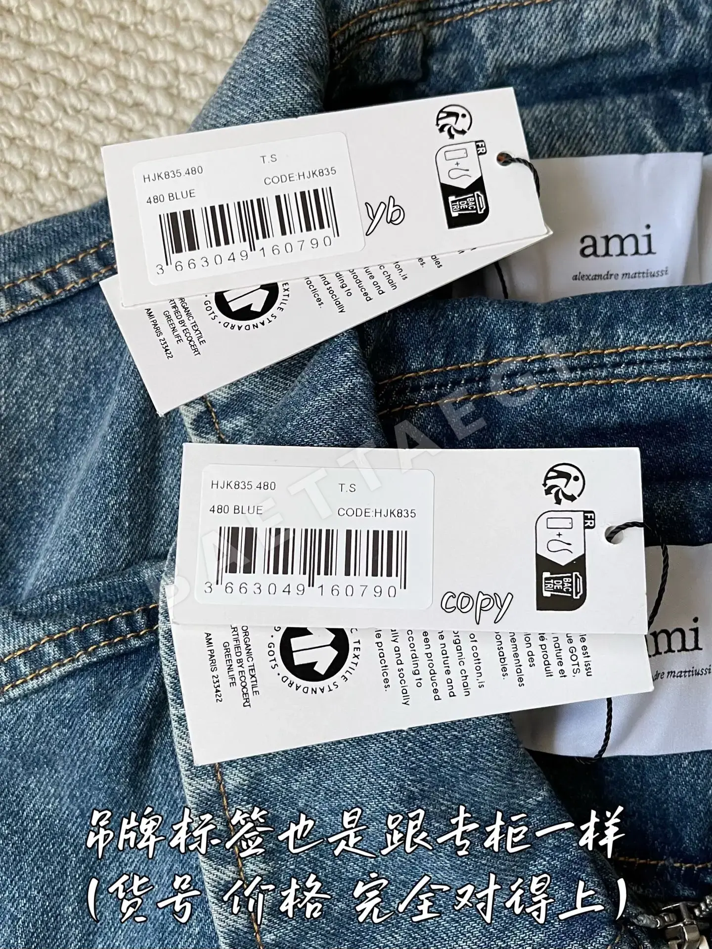 아미 남성 자켓 상세 이미지 8