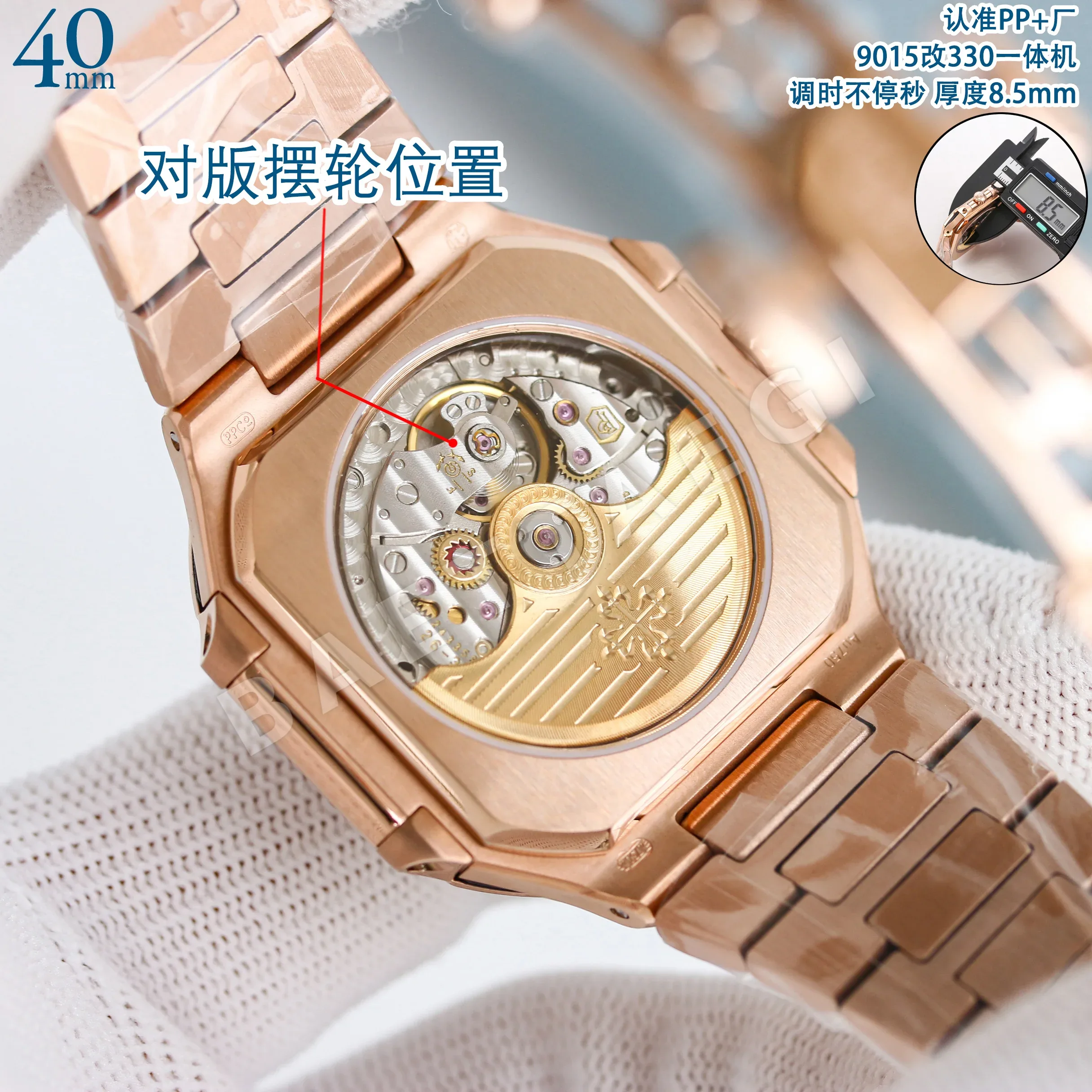 파텍필립 프리미엄 워치 7128 R 자동 화이트 다이얼 화이트골드 레플리카 44166 Patek Philippe 상세 이미지 17