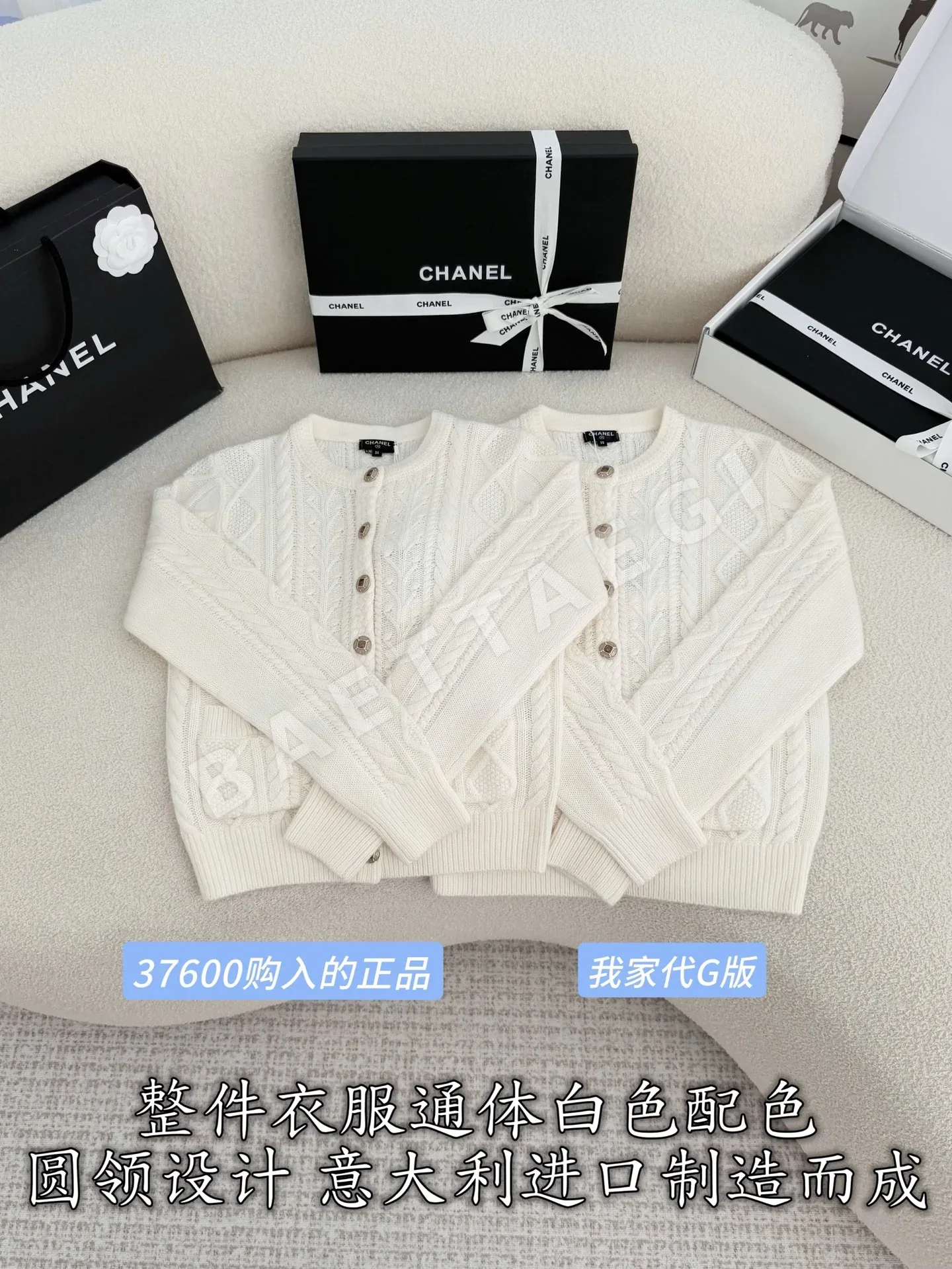 샤넬 라운드넥 울 가디건 상세 이미지 3