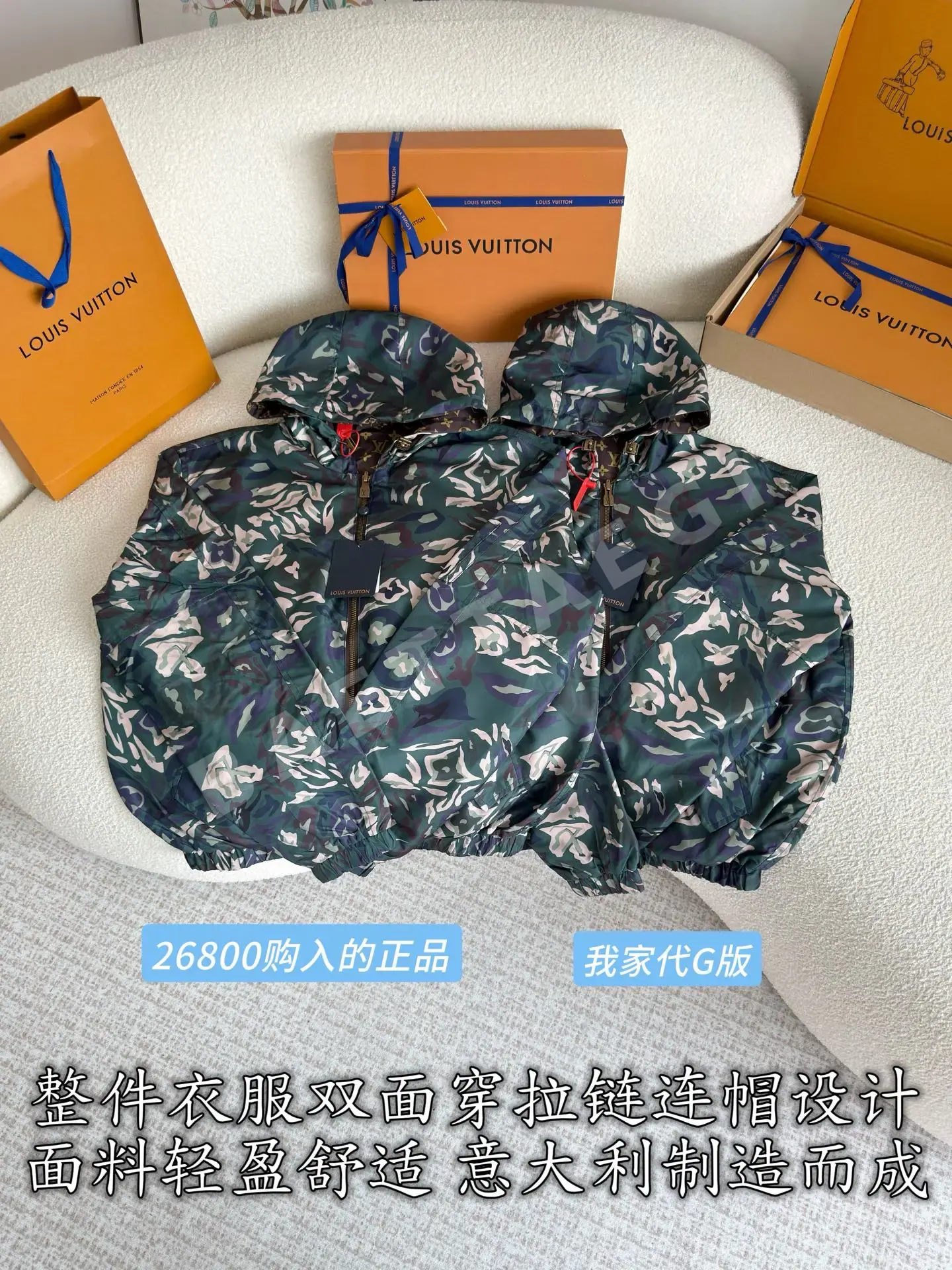 루이비통 여성 자켓 상세 이미지 2