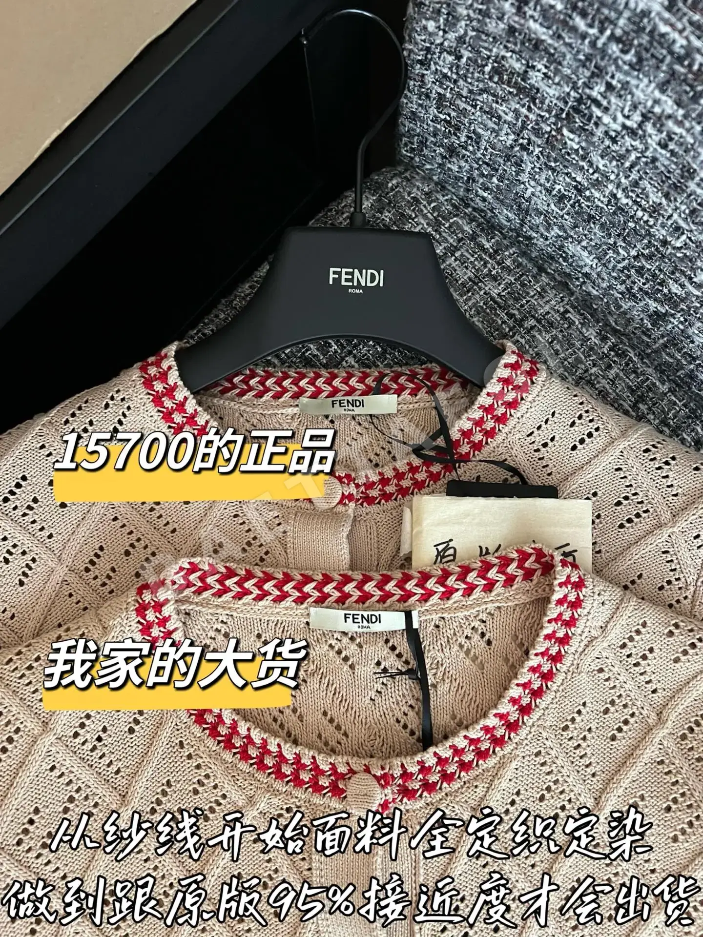 펜디 니트 가디건 상세 이미지 2