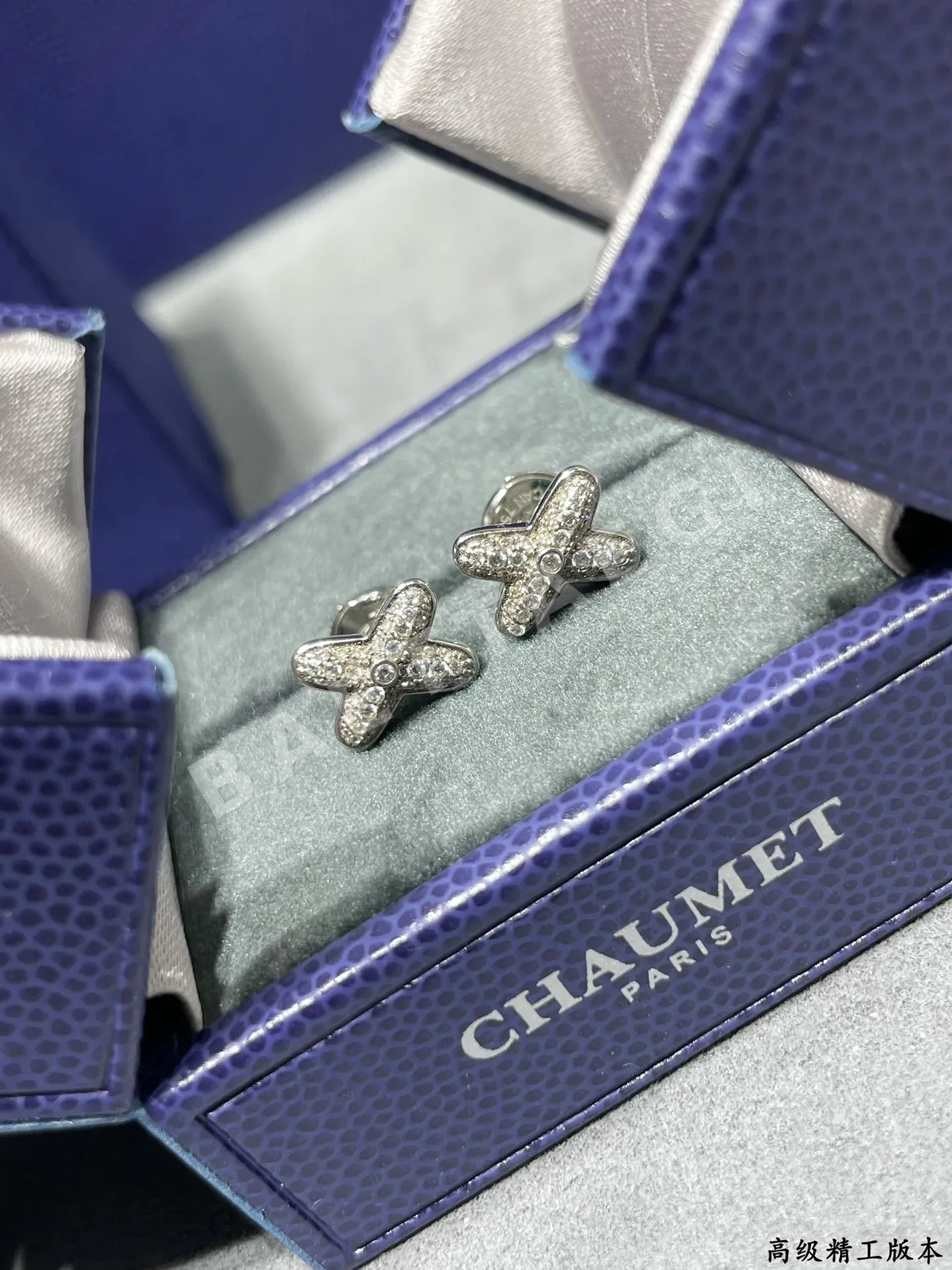 쇼메 귀걸이 69787 Chaumet Earrings 상세 이미지 9