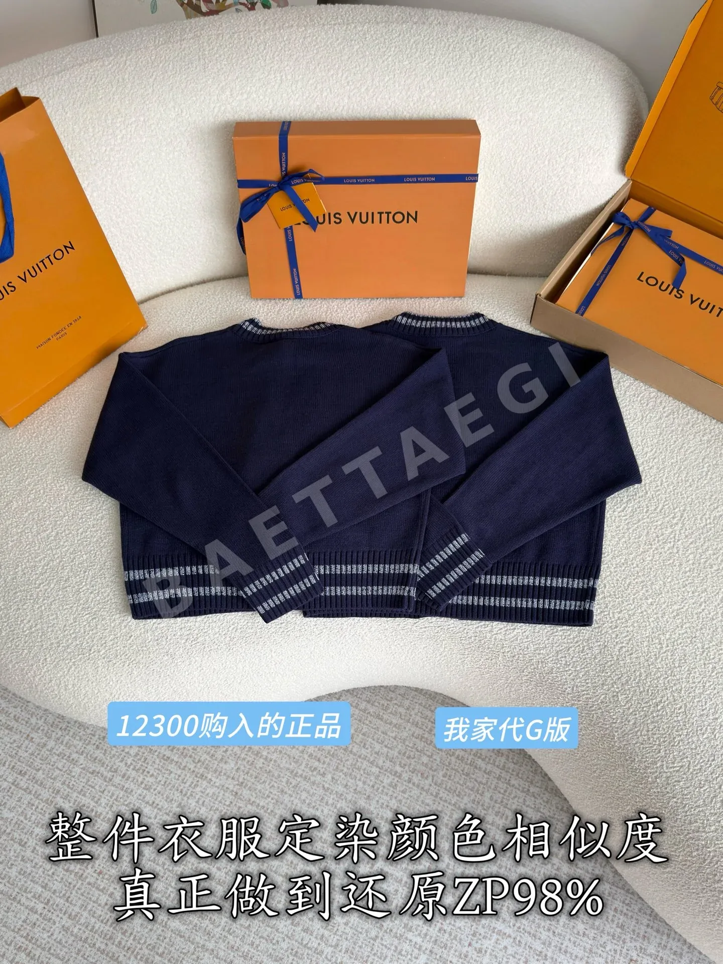 루이비통 니트 가디건 상세 이미지 3
