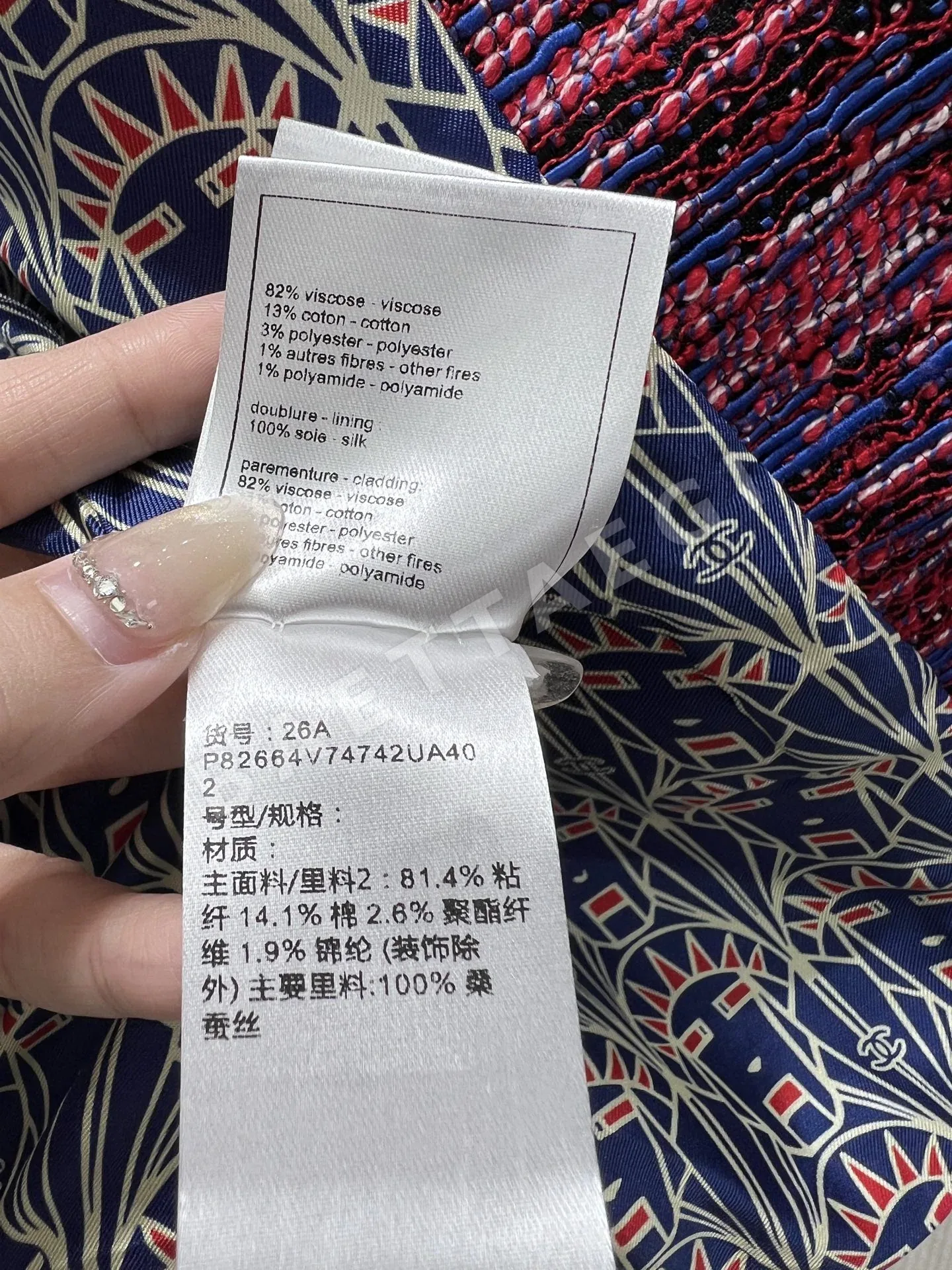 샤넬 실크 트위드 여성 자켓 상세 이미지 9