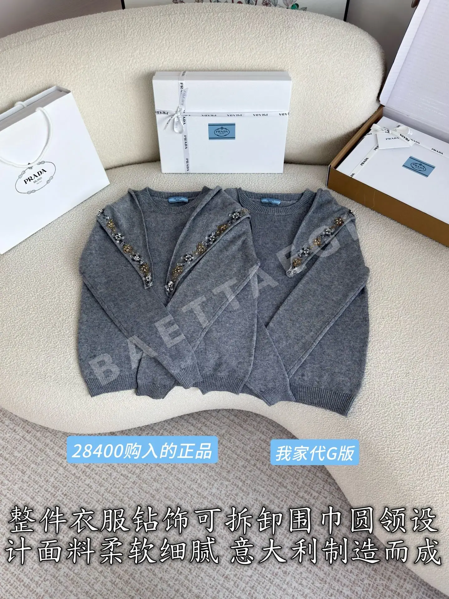 프라다 캐시미어 라운드넥 여성 니트 상세 이미지 2